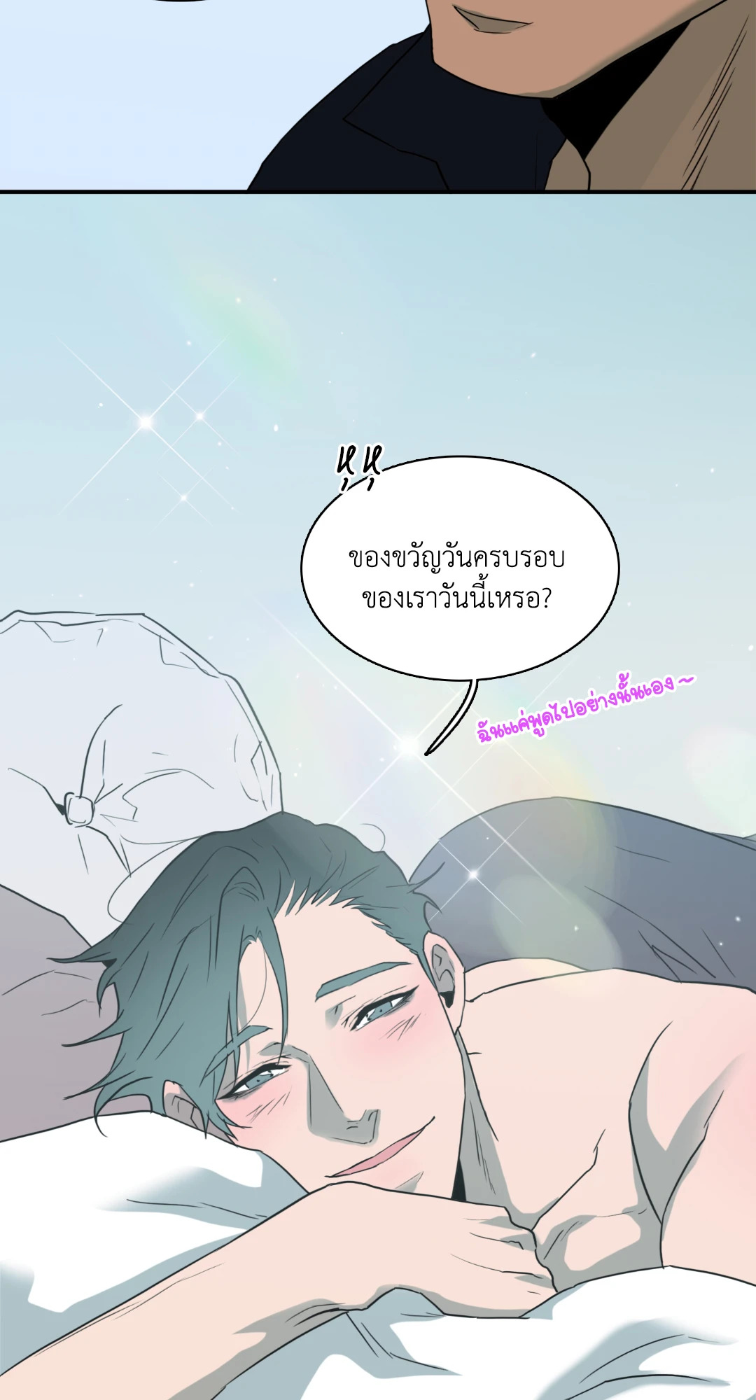 หน้า 87