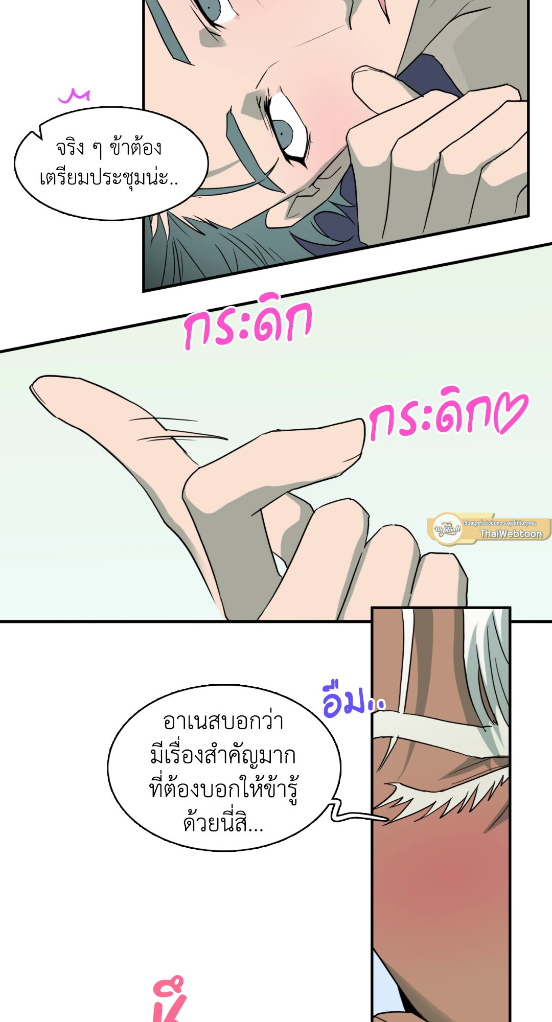 หน้า 89