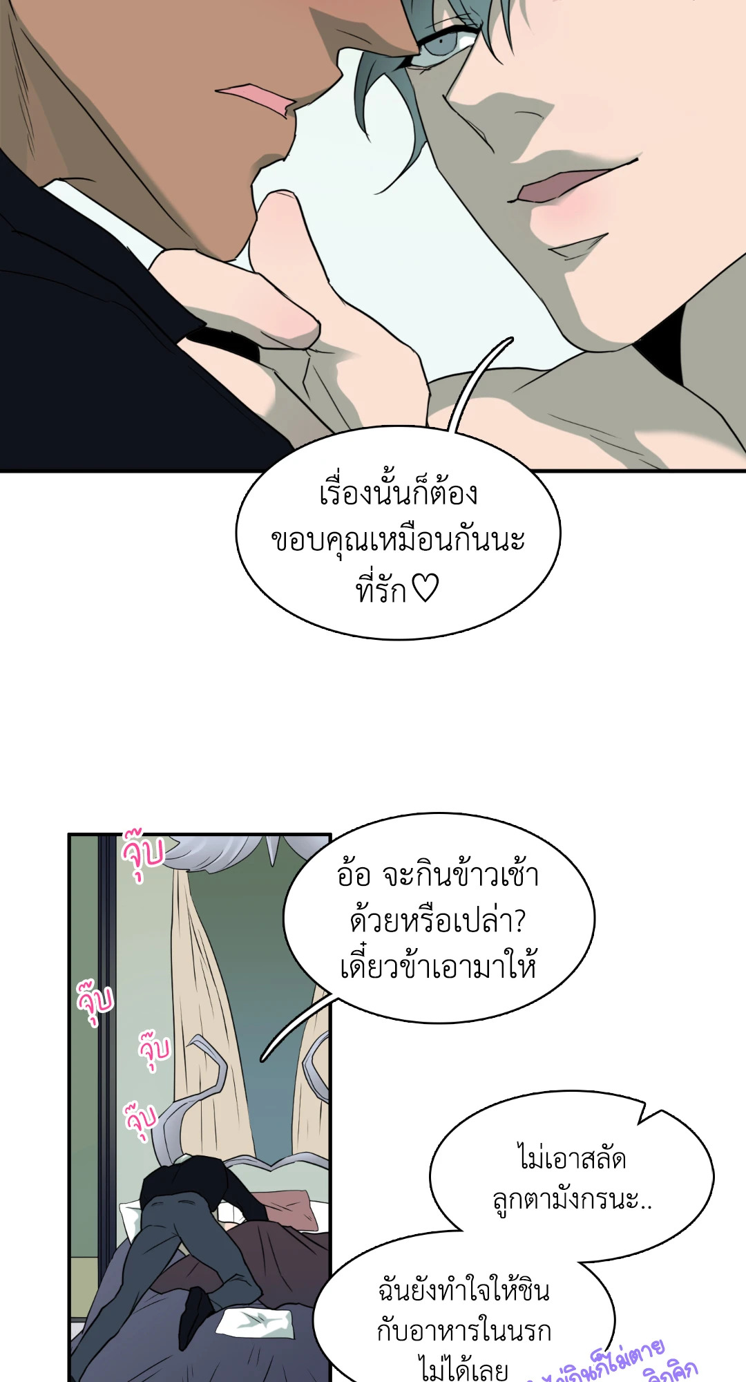 หน้า 91