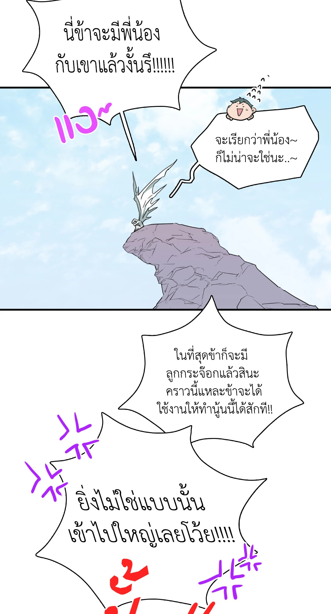 หน้า 35