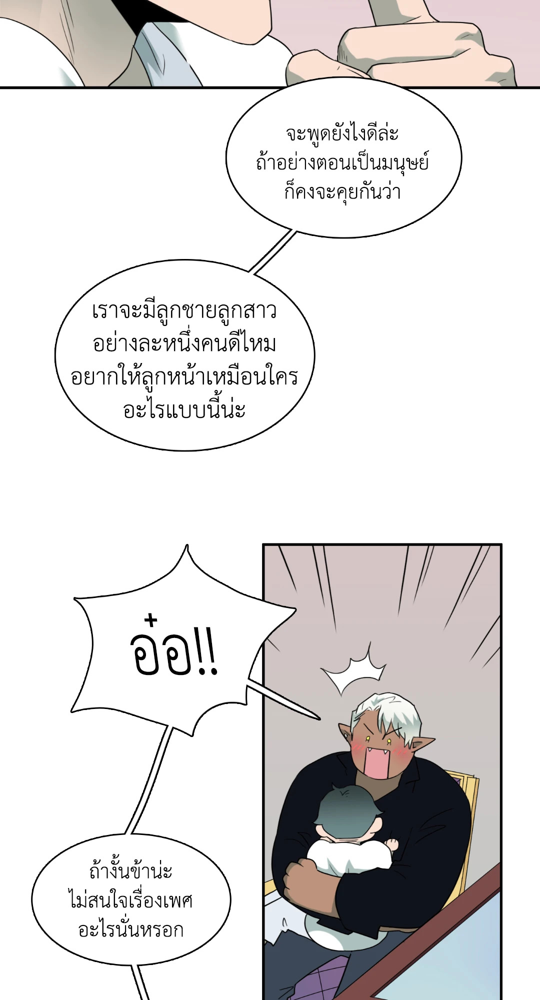 หน้า 52