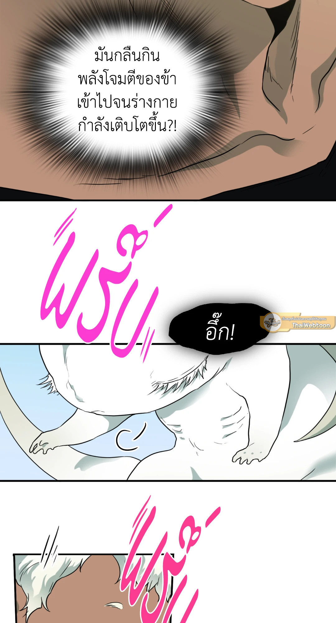 หน้า 61