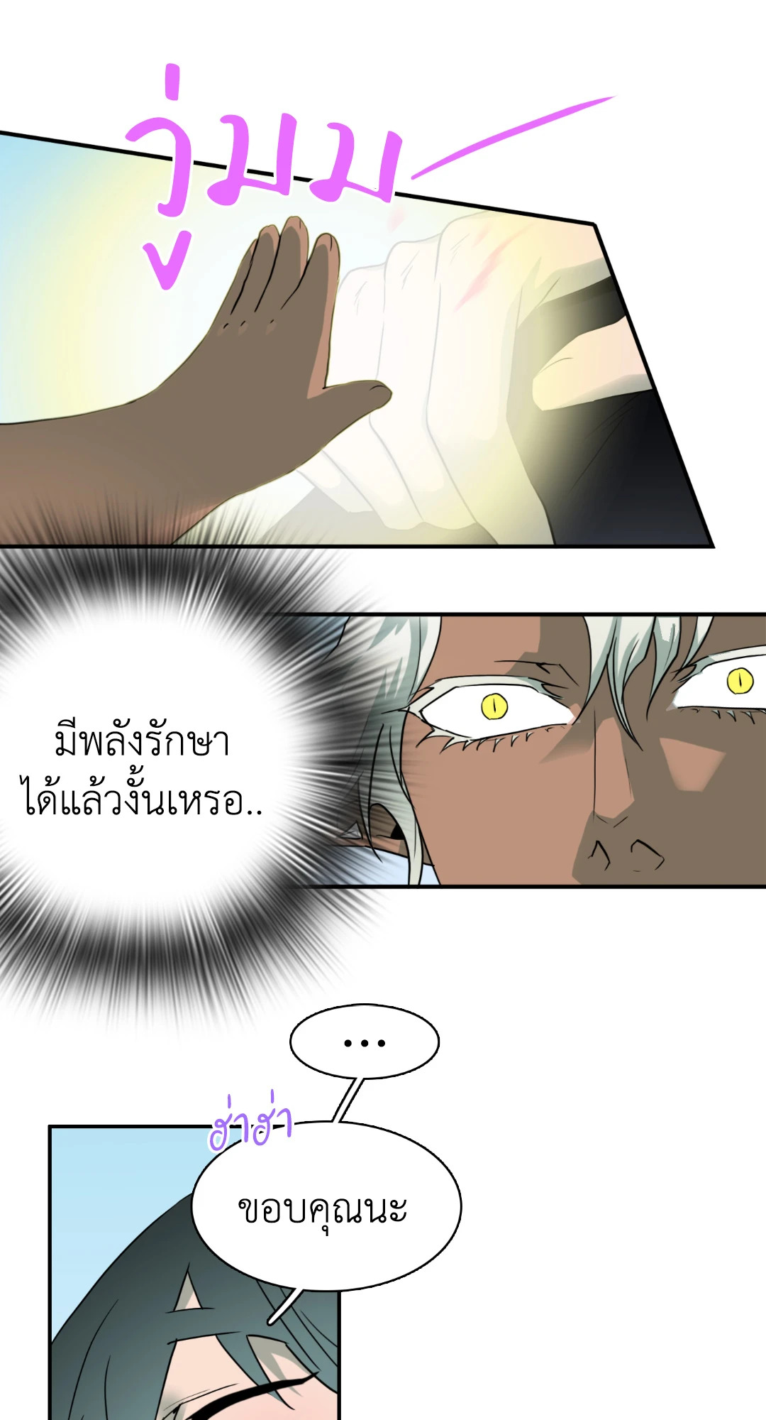 หน้า 35