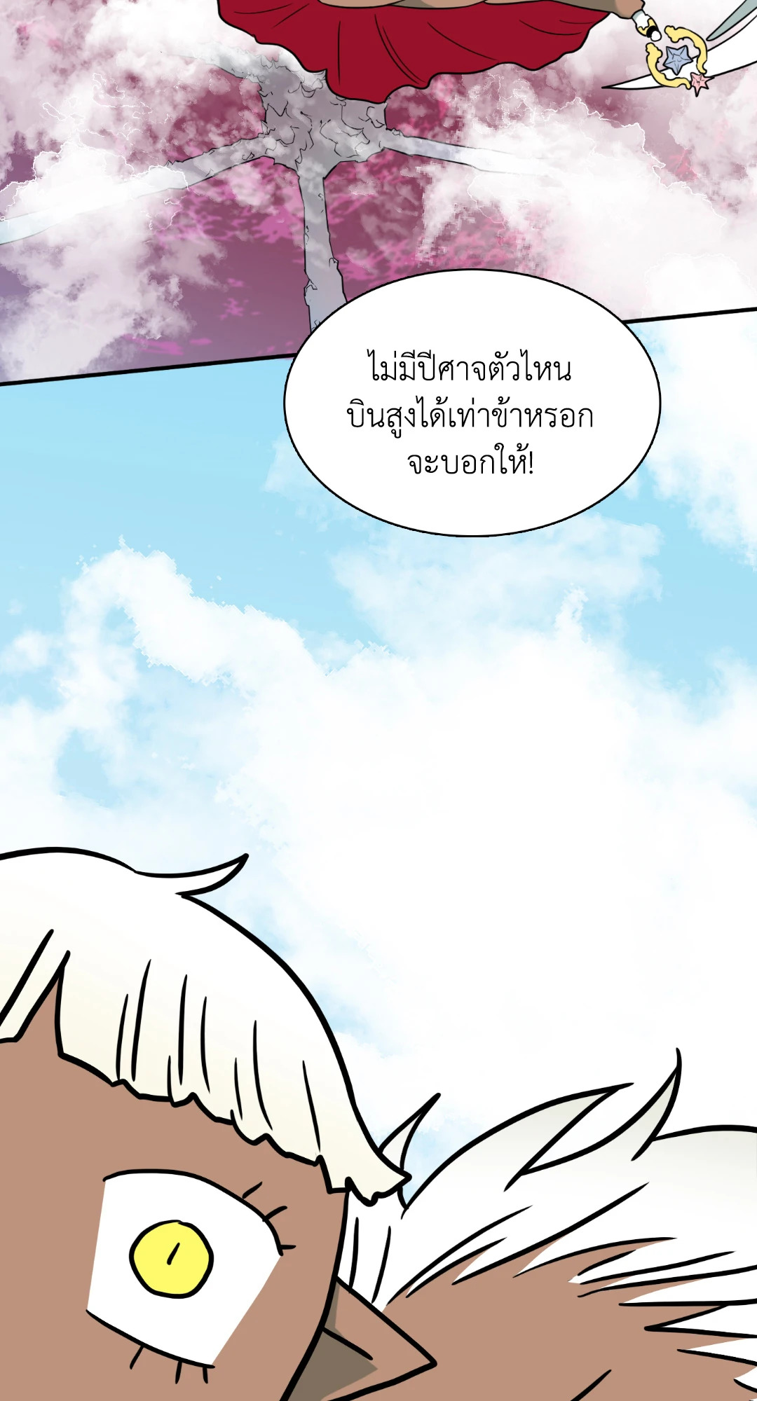 หน้า 60