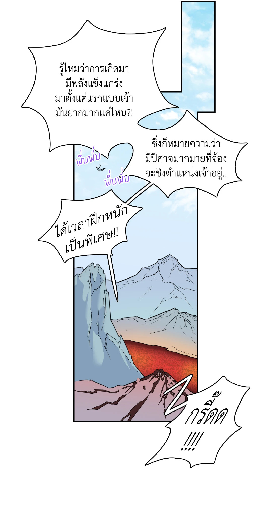 หน้า 25