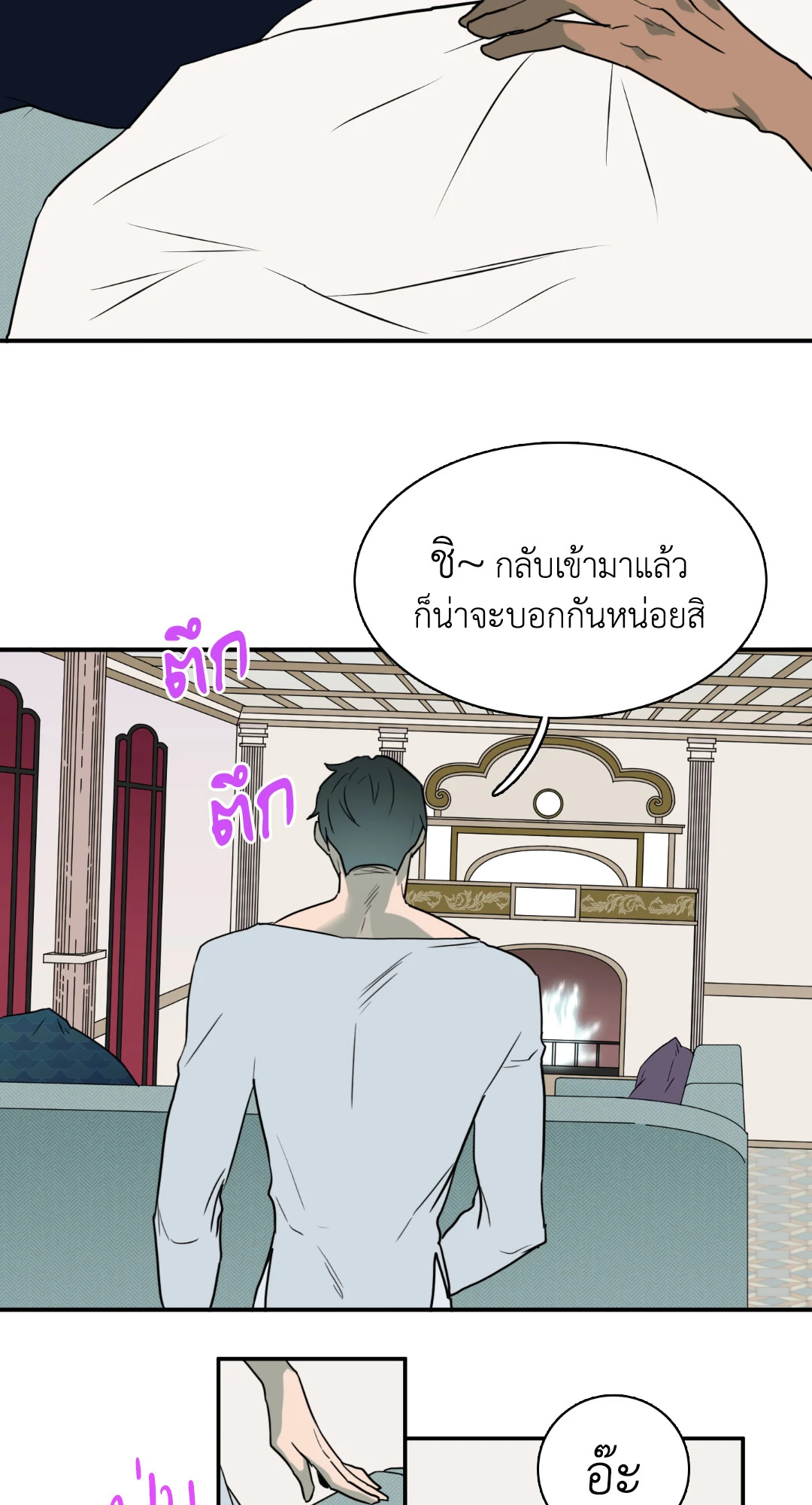 หน้า 41