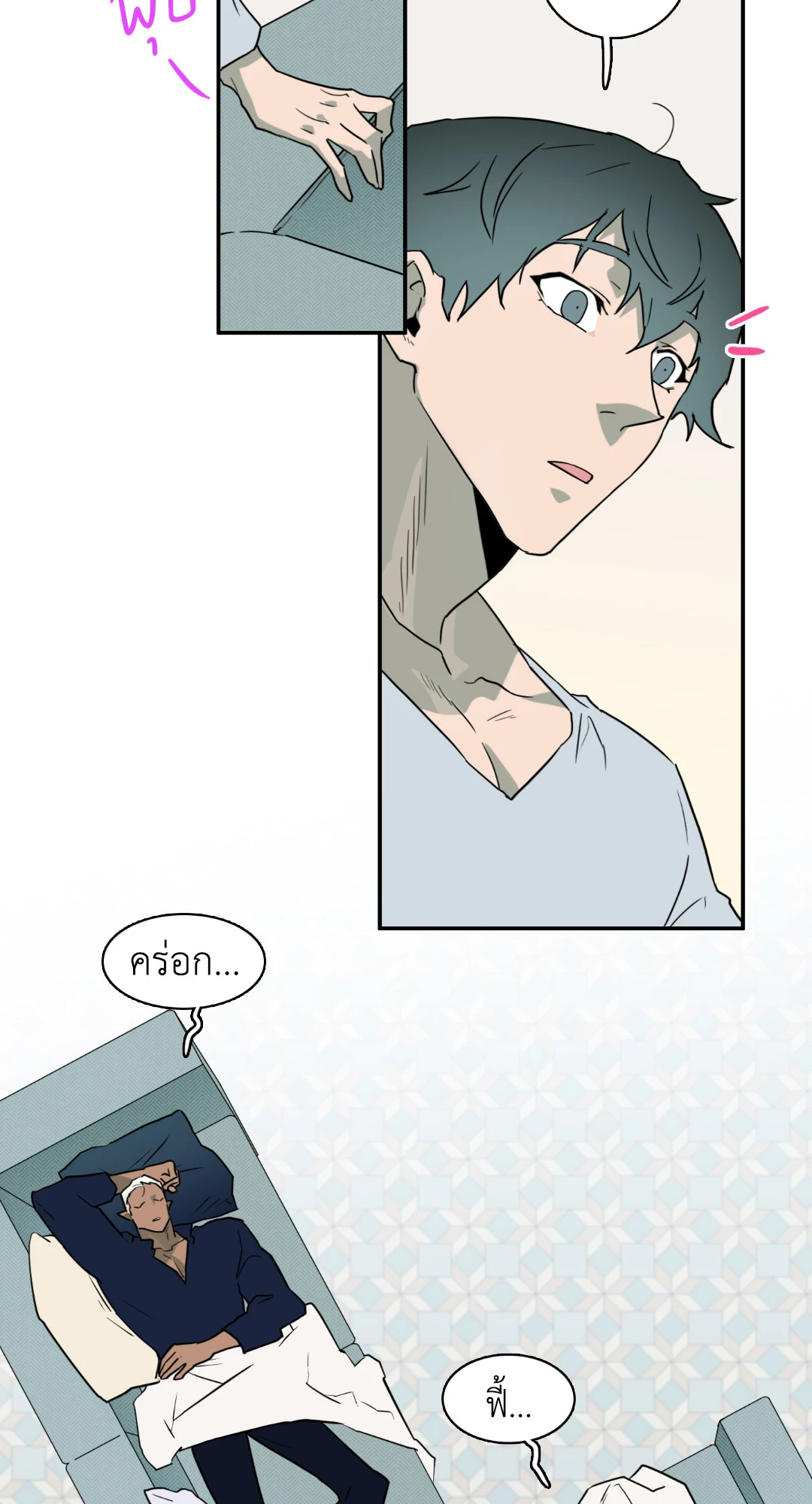 หน้า 42