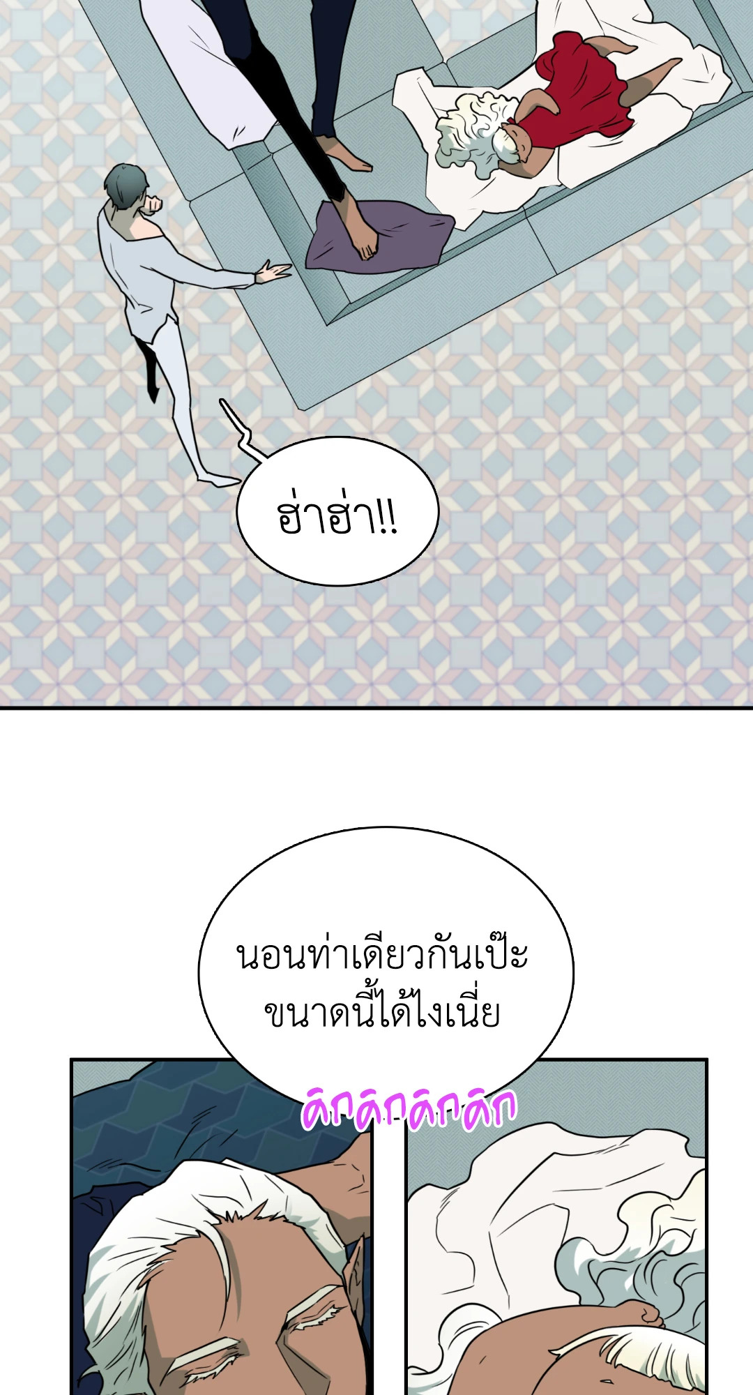 หน้า 43