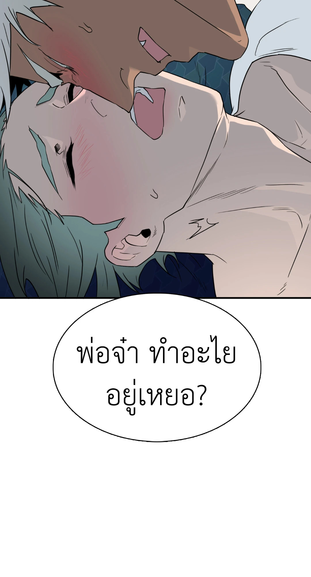 หน้า 66