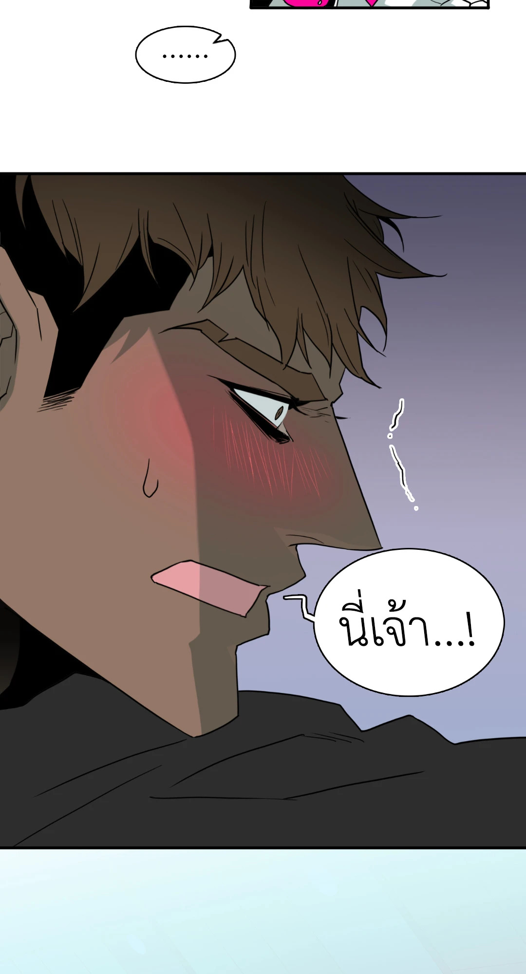 หน้า 55