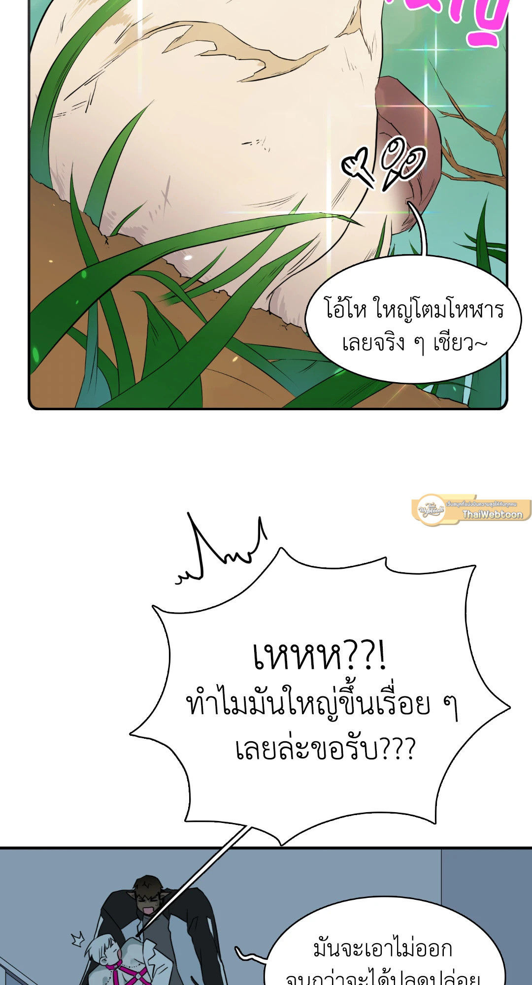 หน้า 58