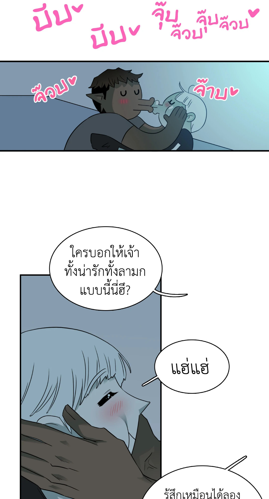 หน้า 64