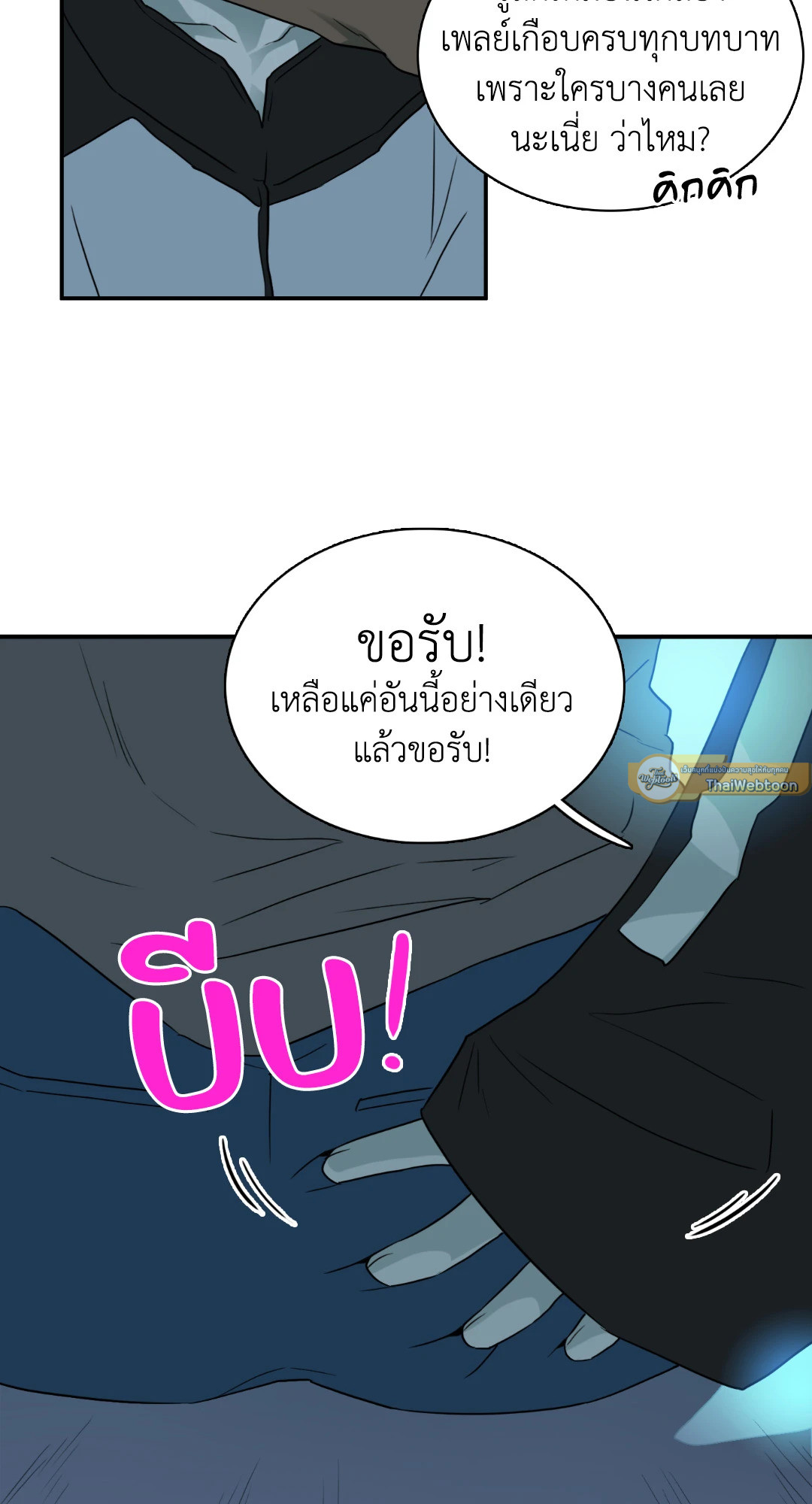 หน้า 65