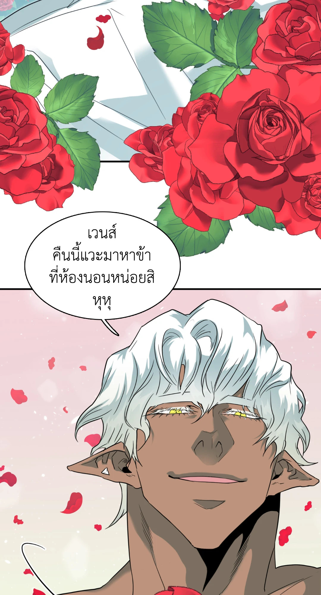หน้า 76