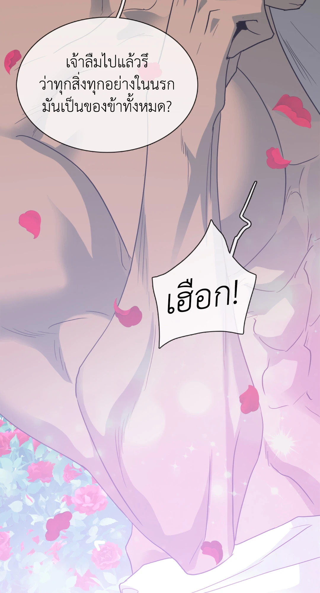 หน้า 83