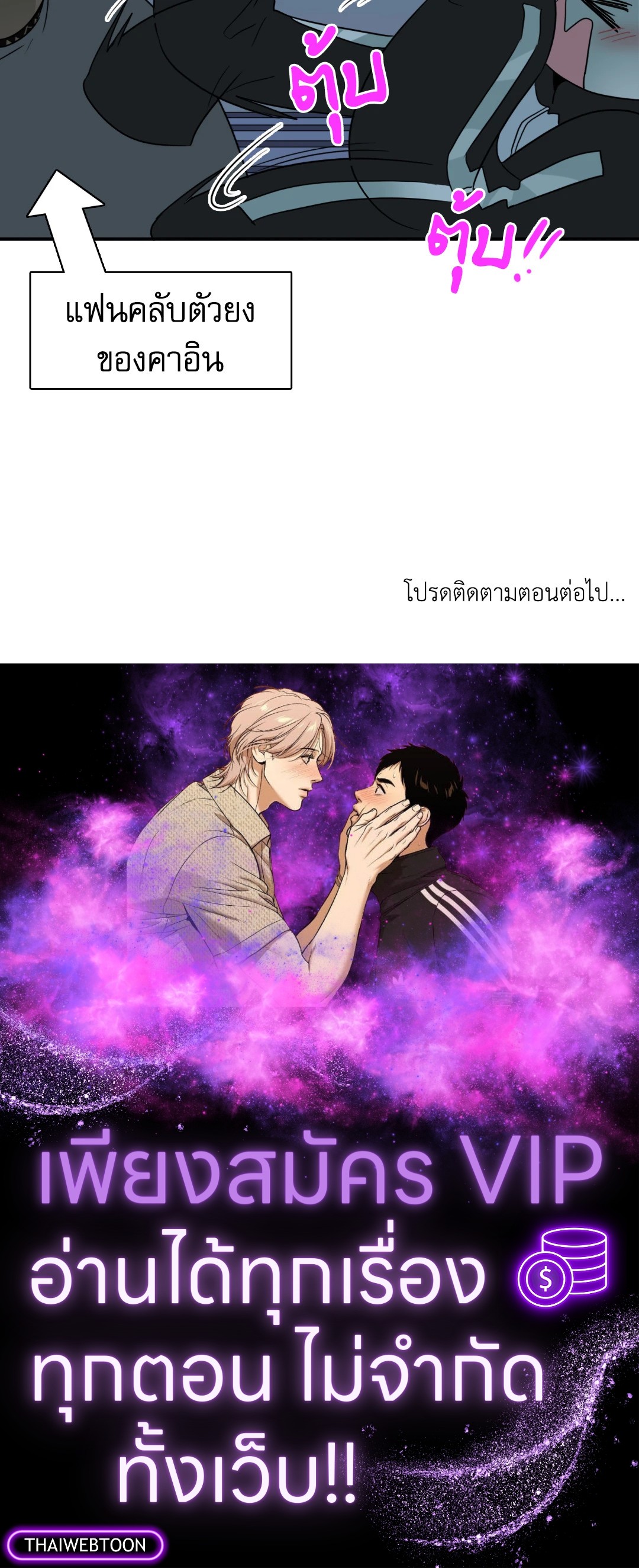 หน้า 89