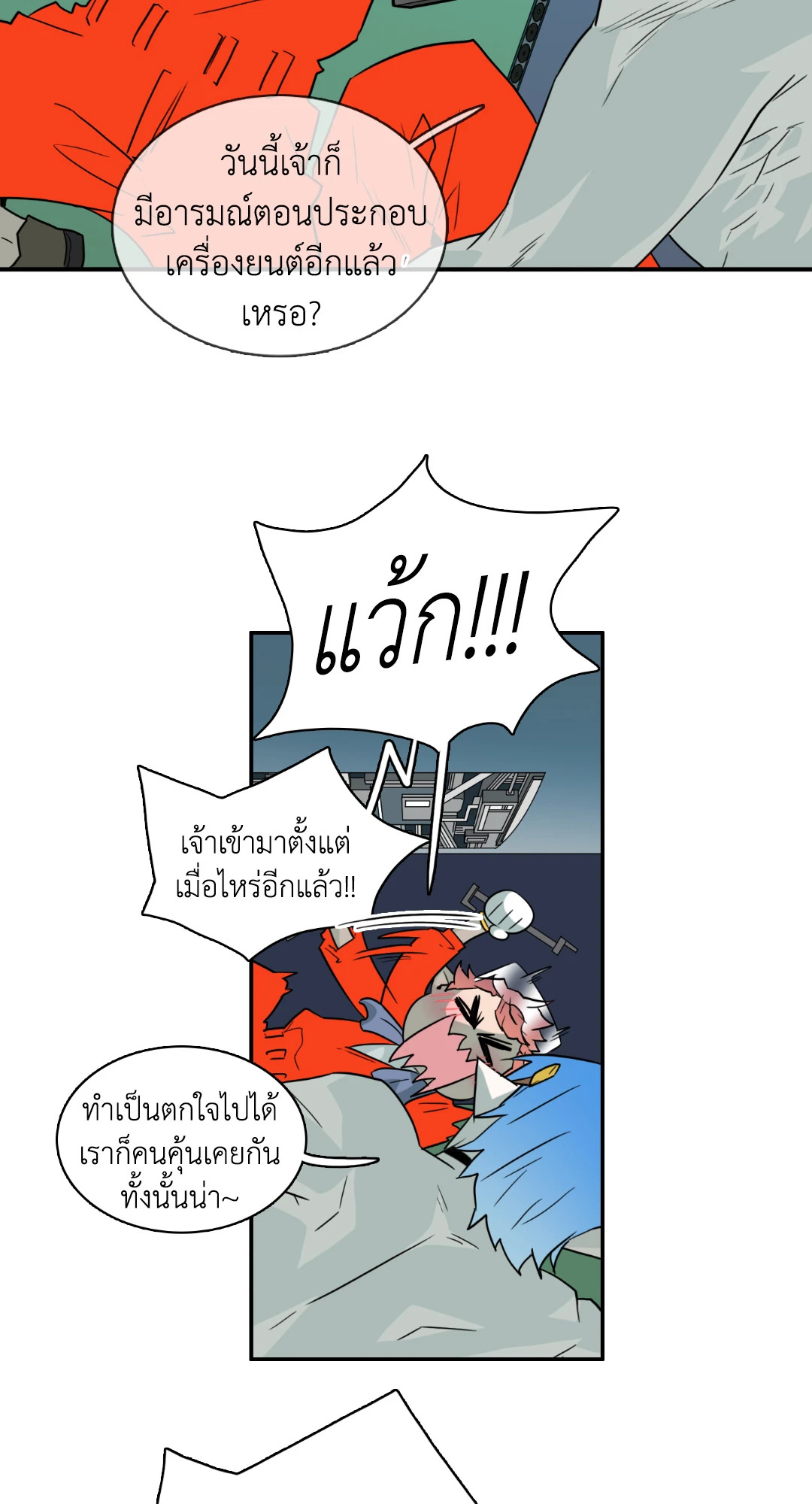 หน้า 18