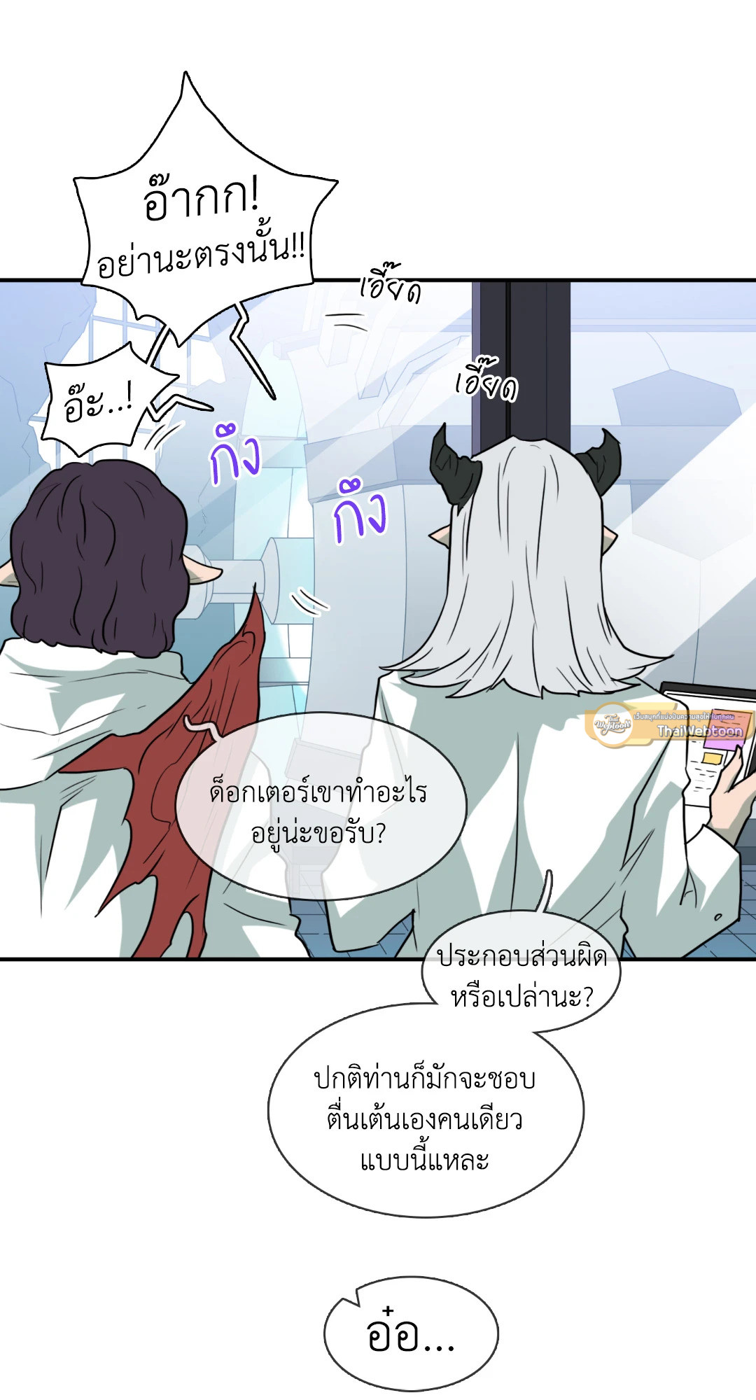 หน้า 24