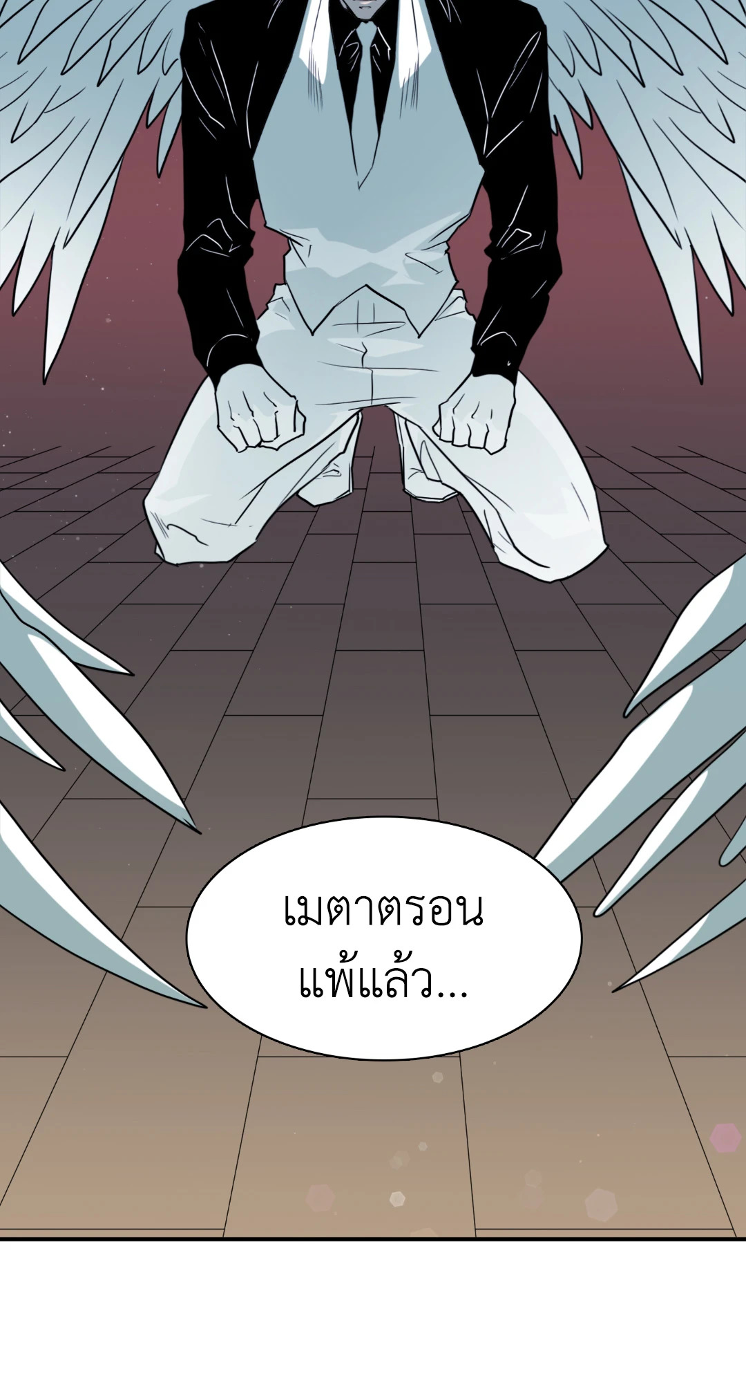 หน้า 43