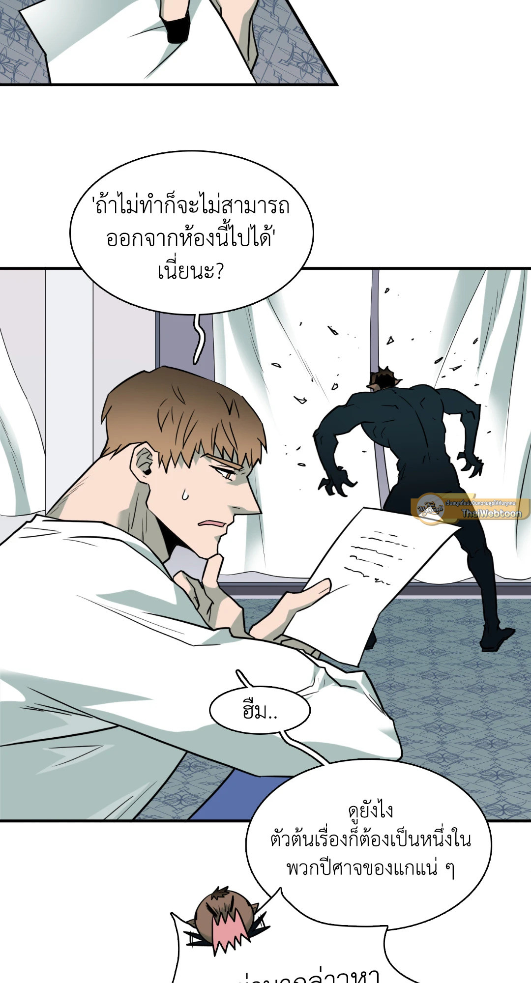 หน้า 65