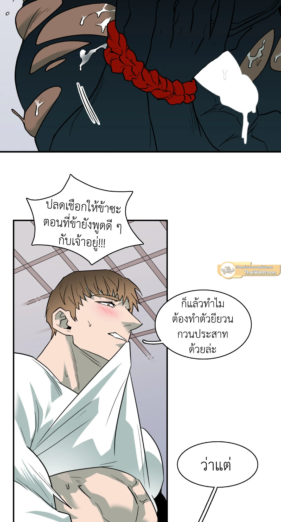 หน้า 40