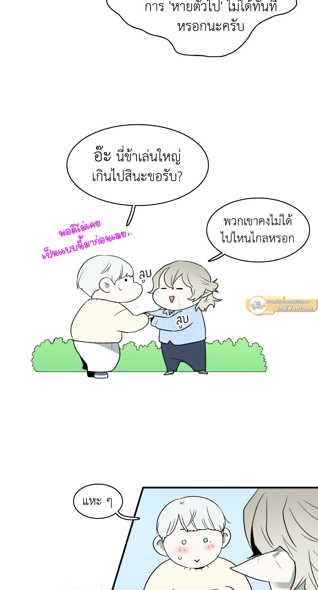 หน้า 65