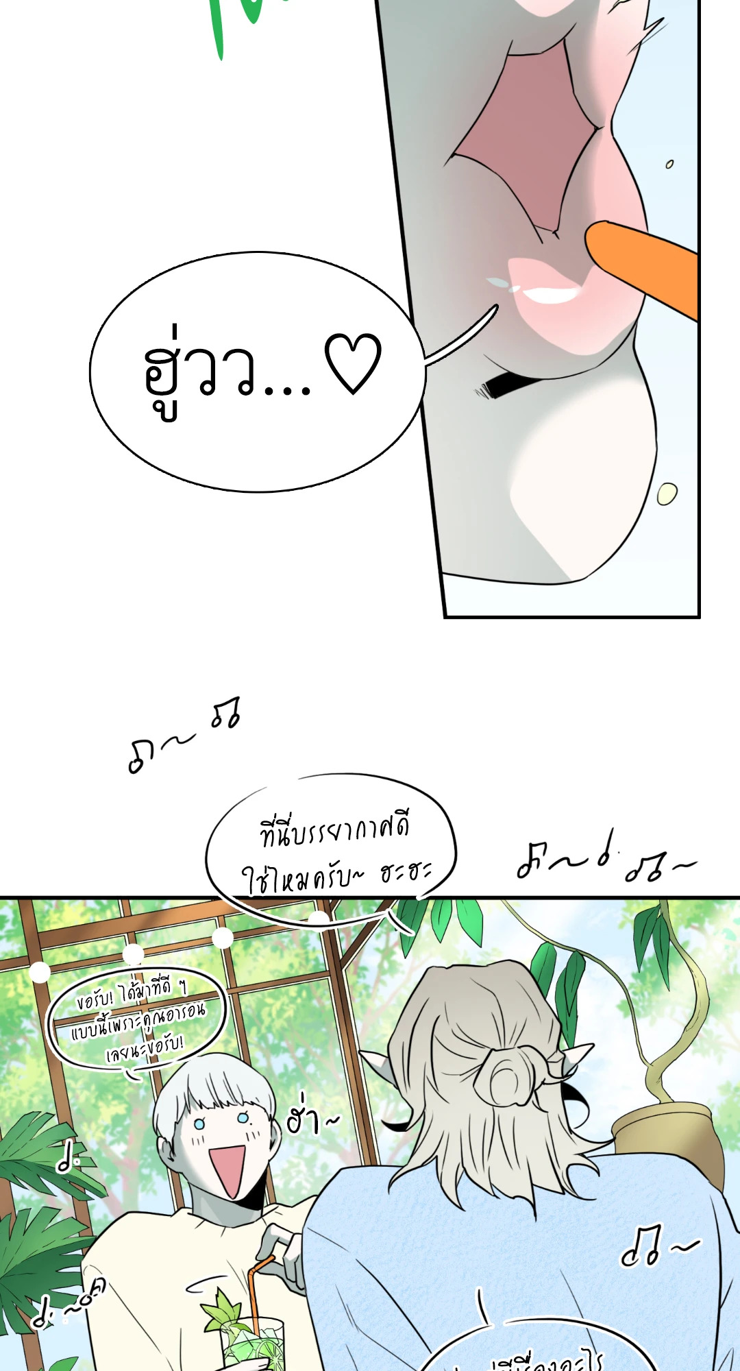 หน้า 60