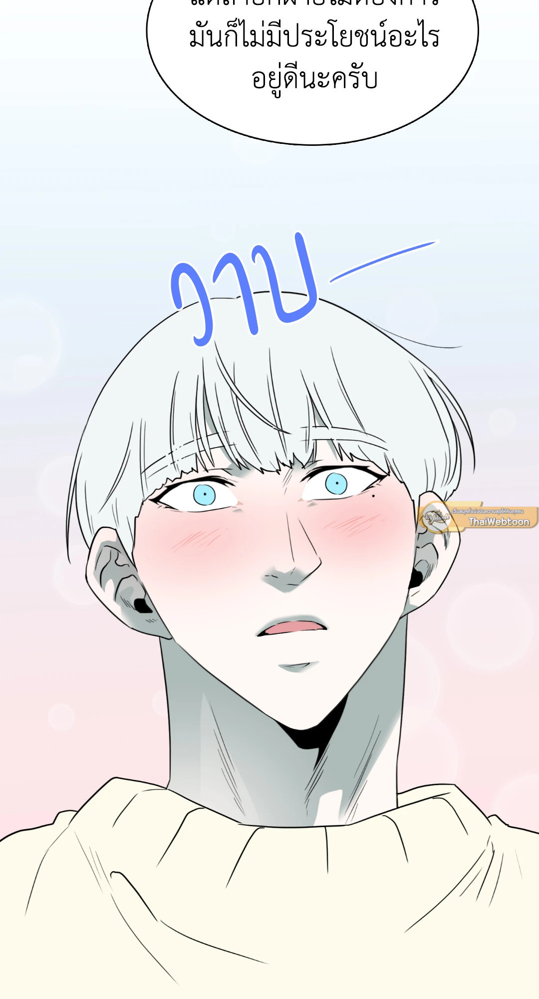 หน้า 68