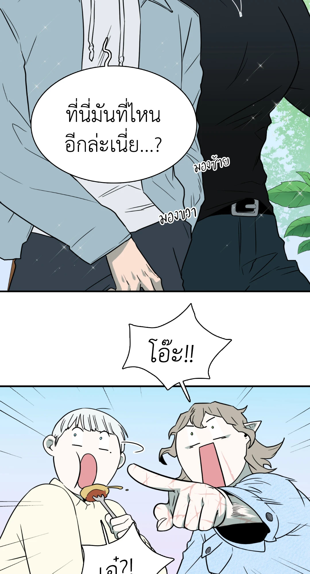 หน้า 34