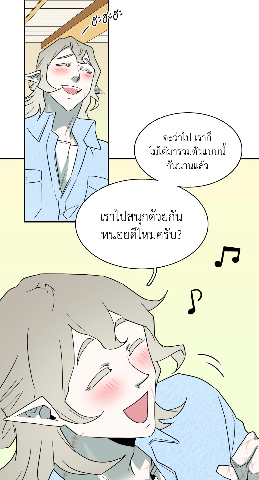 หน้า 50