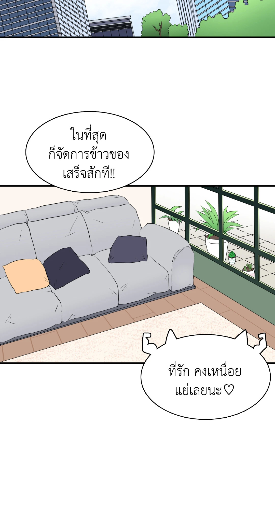 หน้า 59