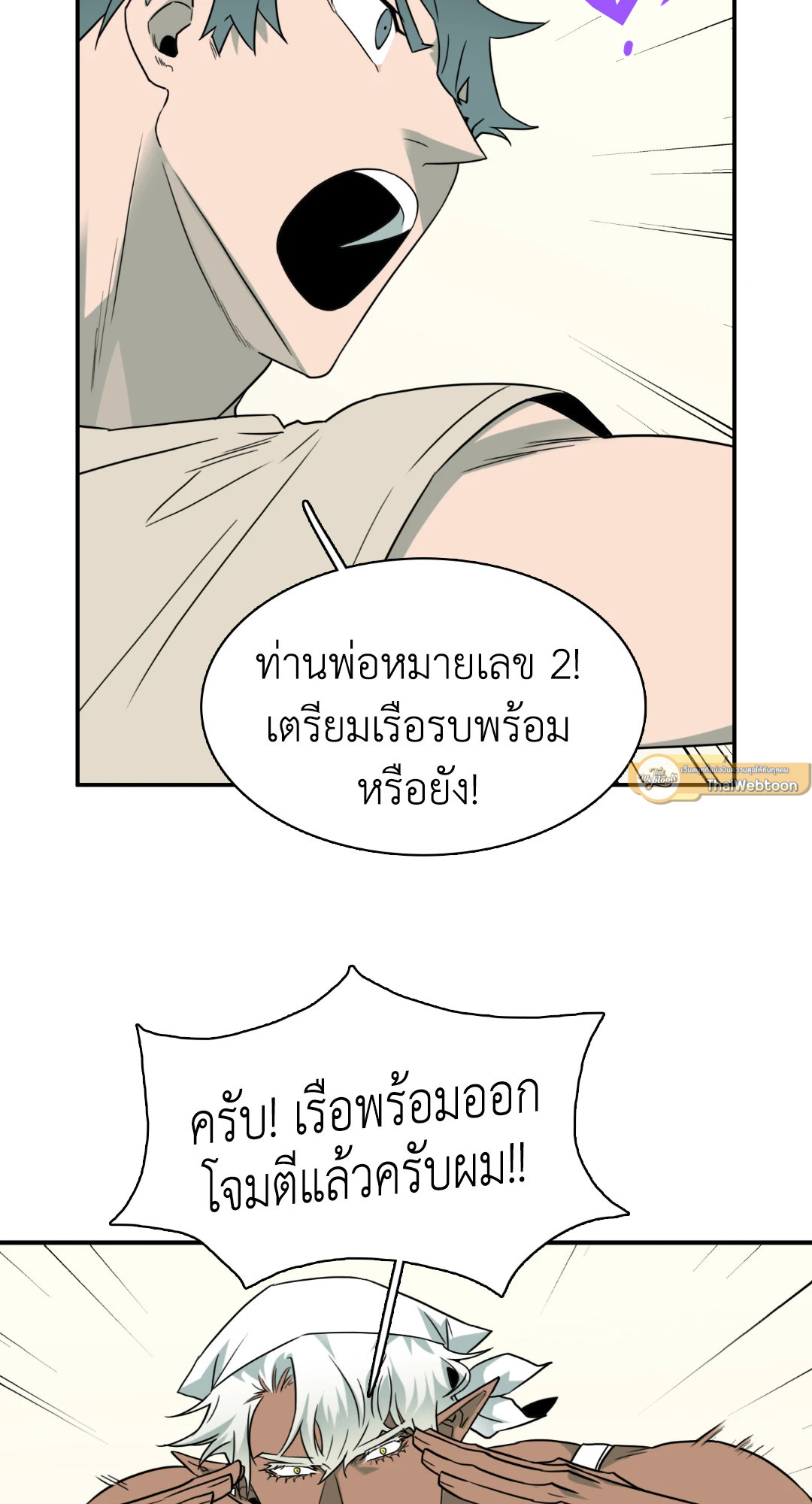 หน้า 61