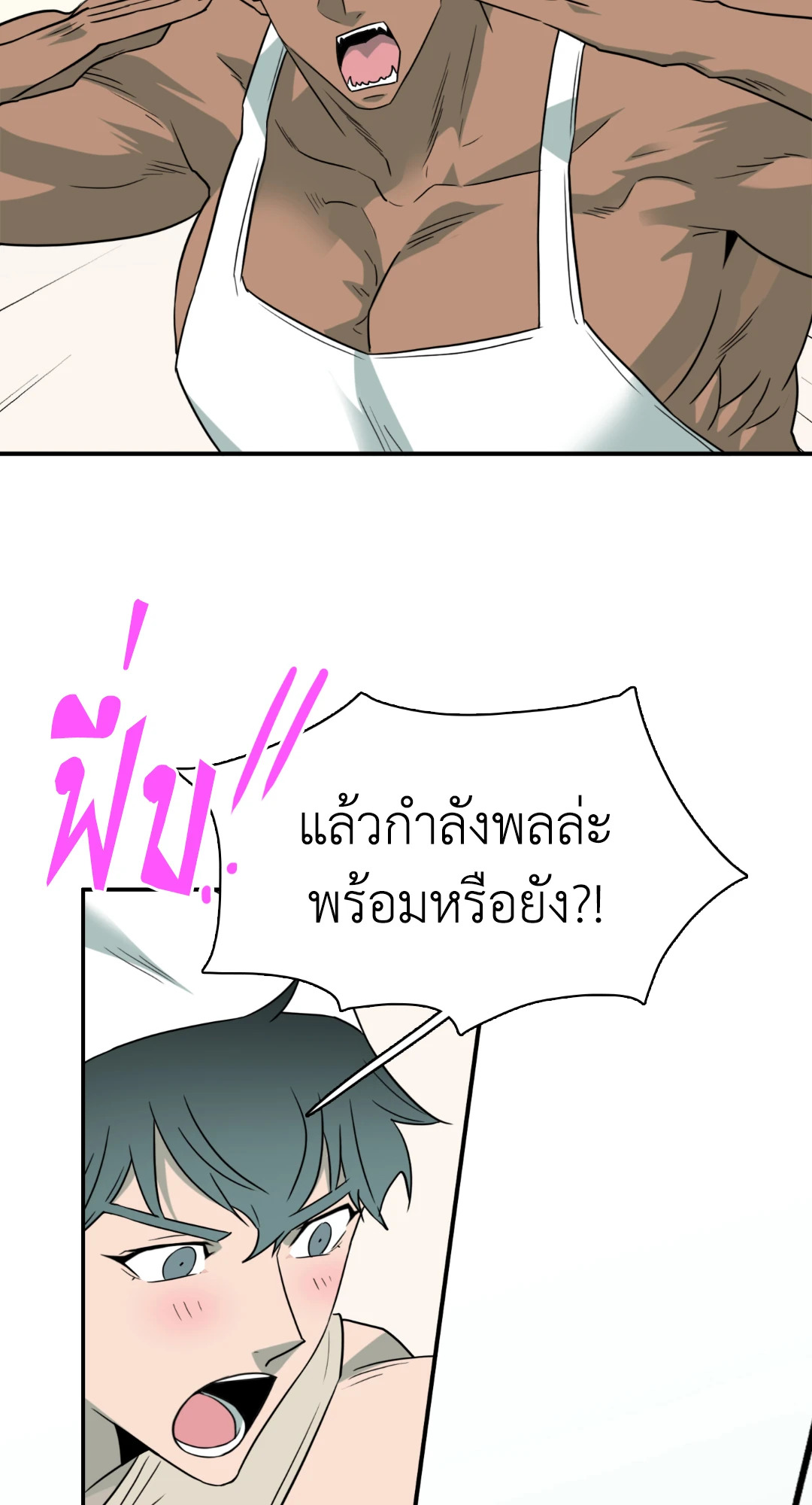หน้า 62
