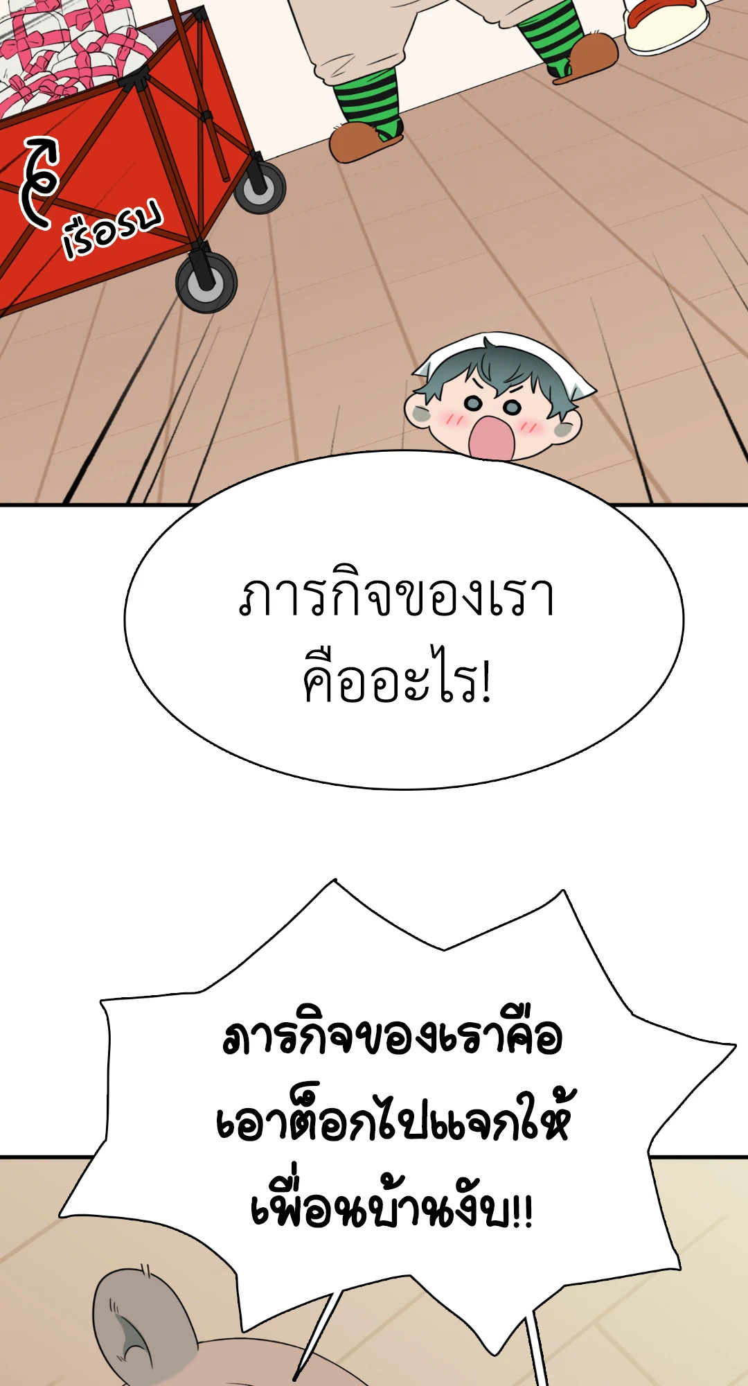 หน้า 64