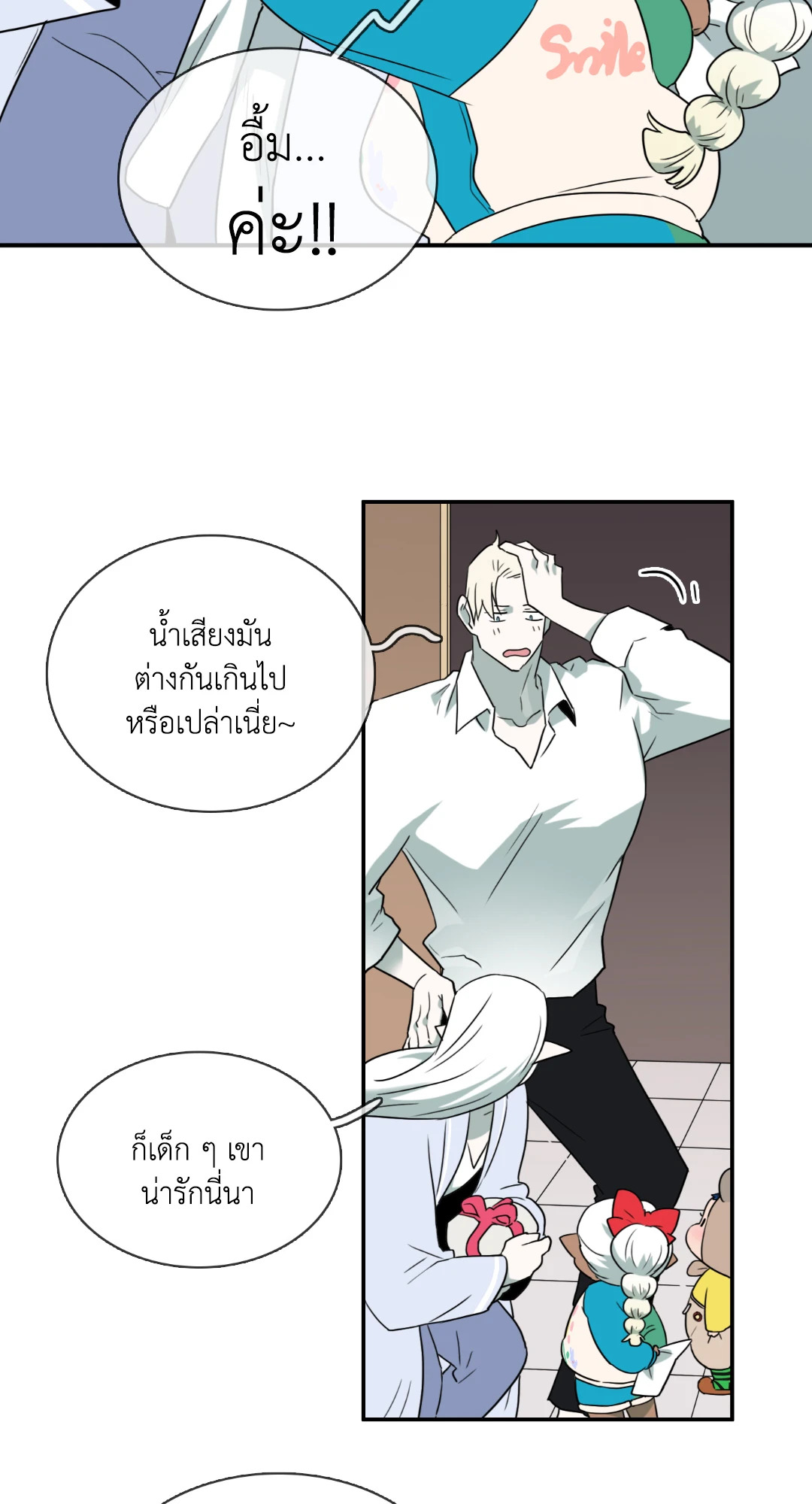 หน้า 27