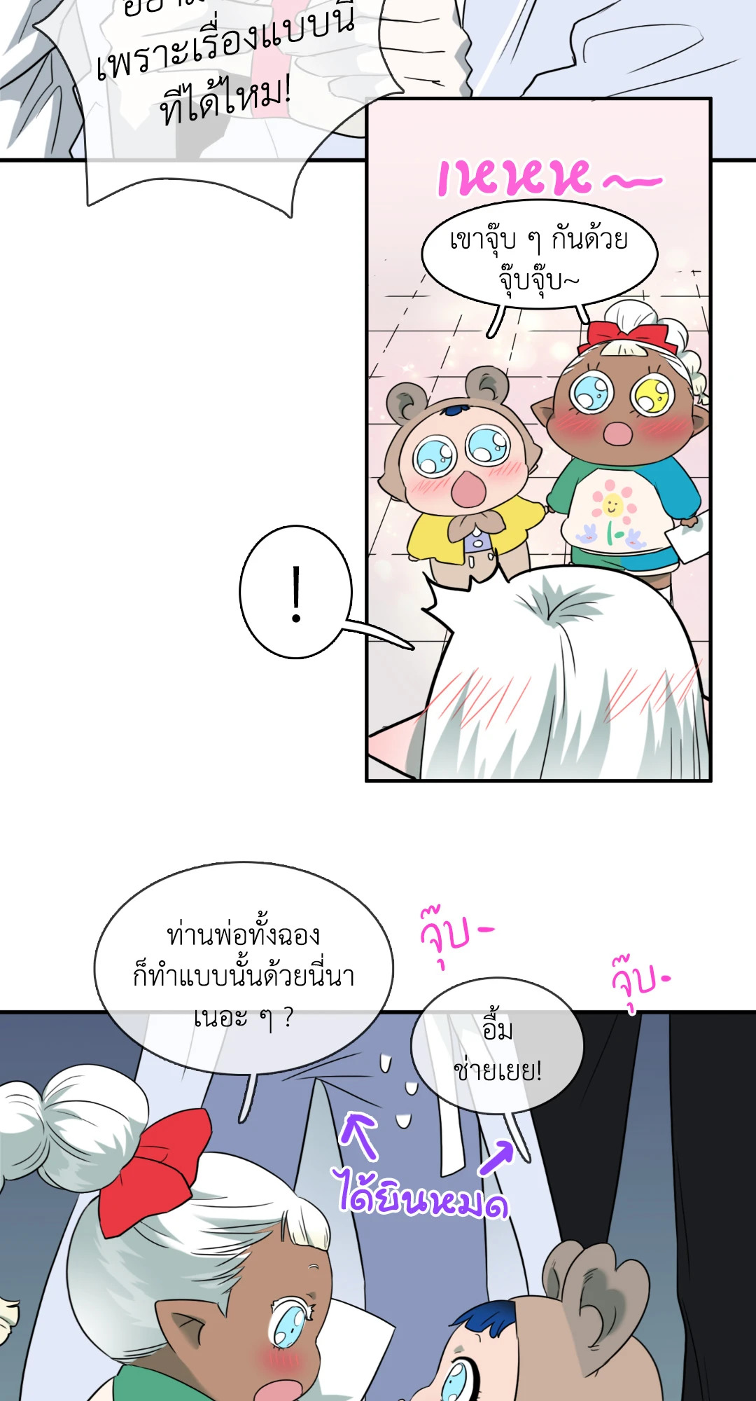 หน้า 29