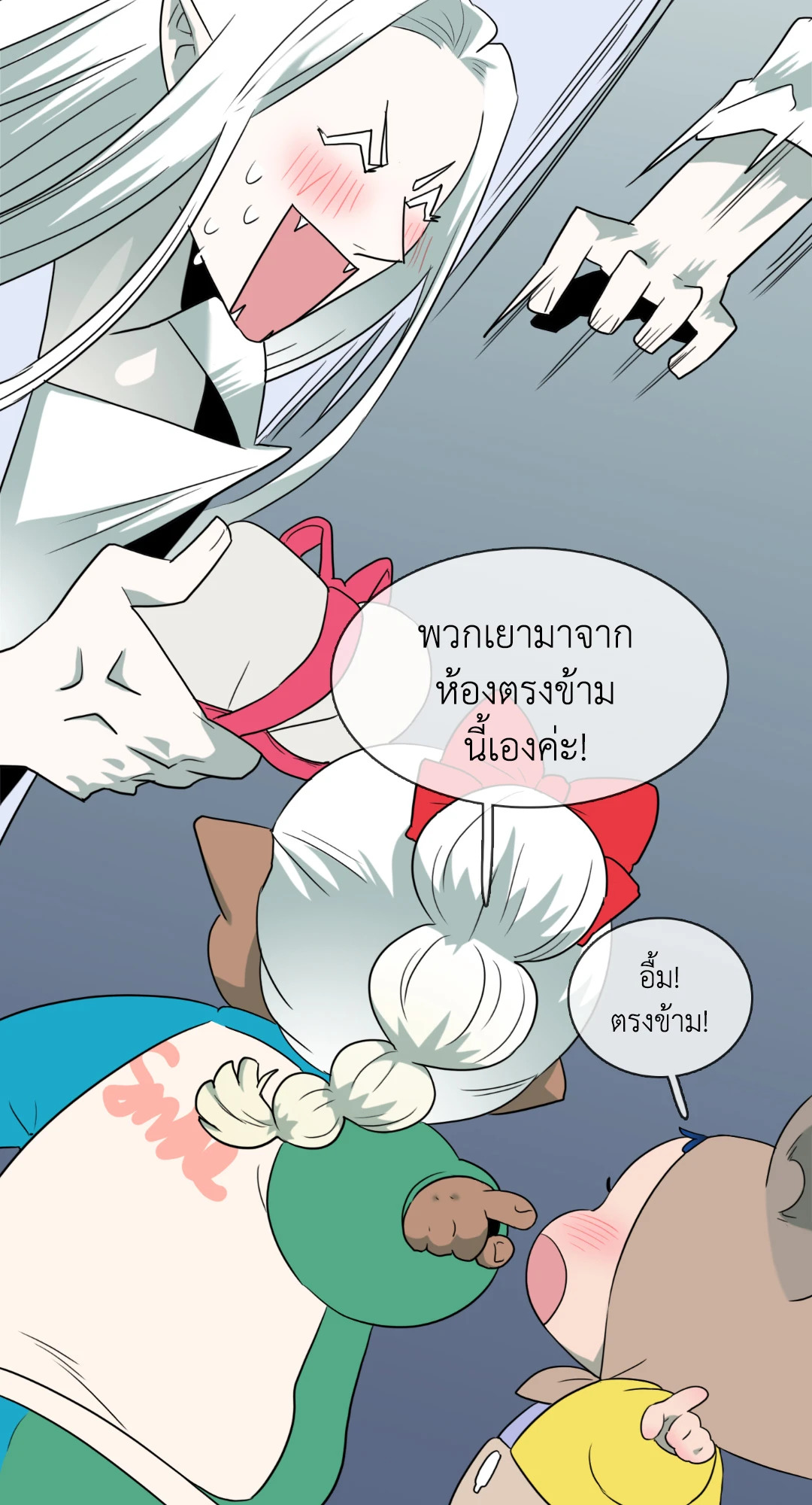 หน้า 31