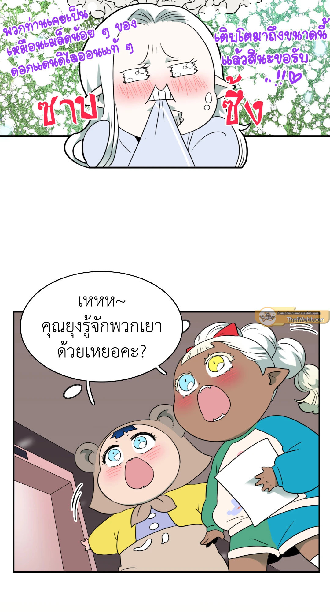 หน้า 40