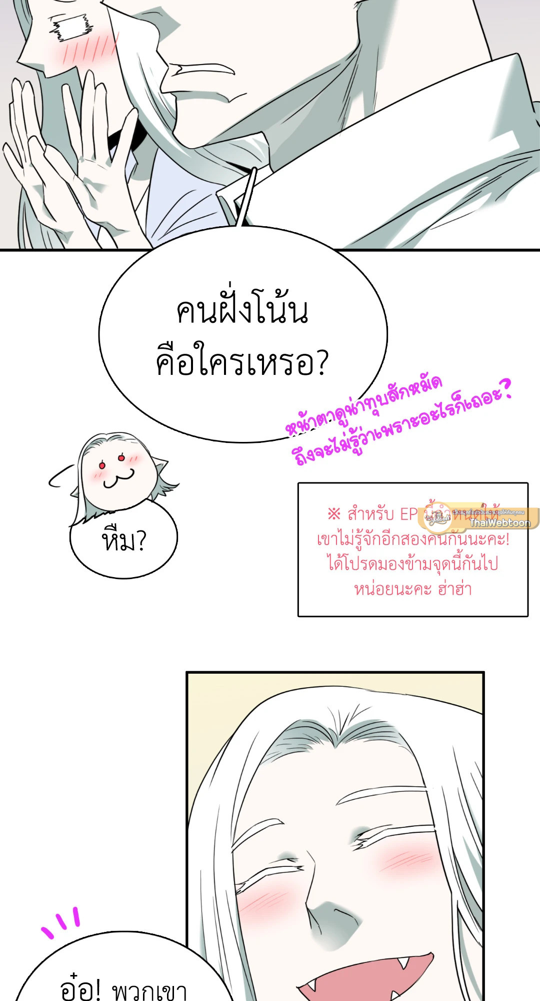 หน้า 44