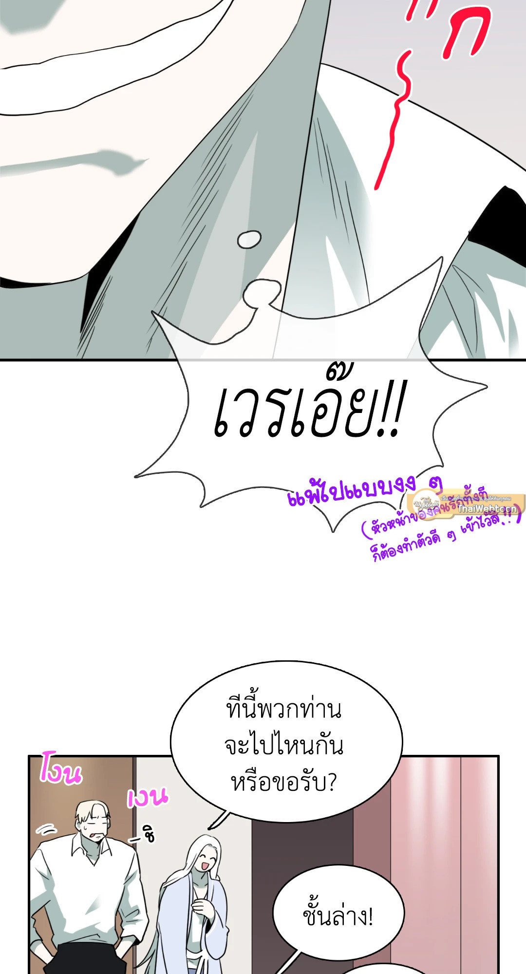 หน้า 47