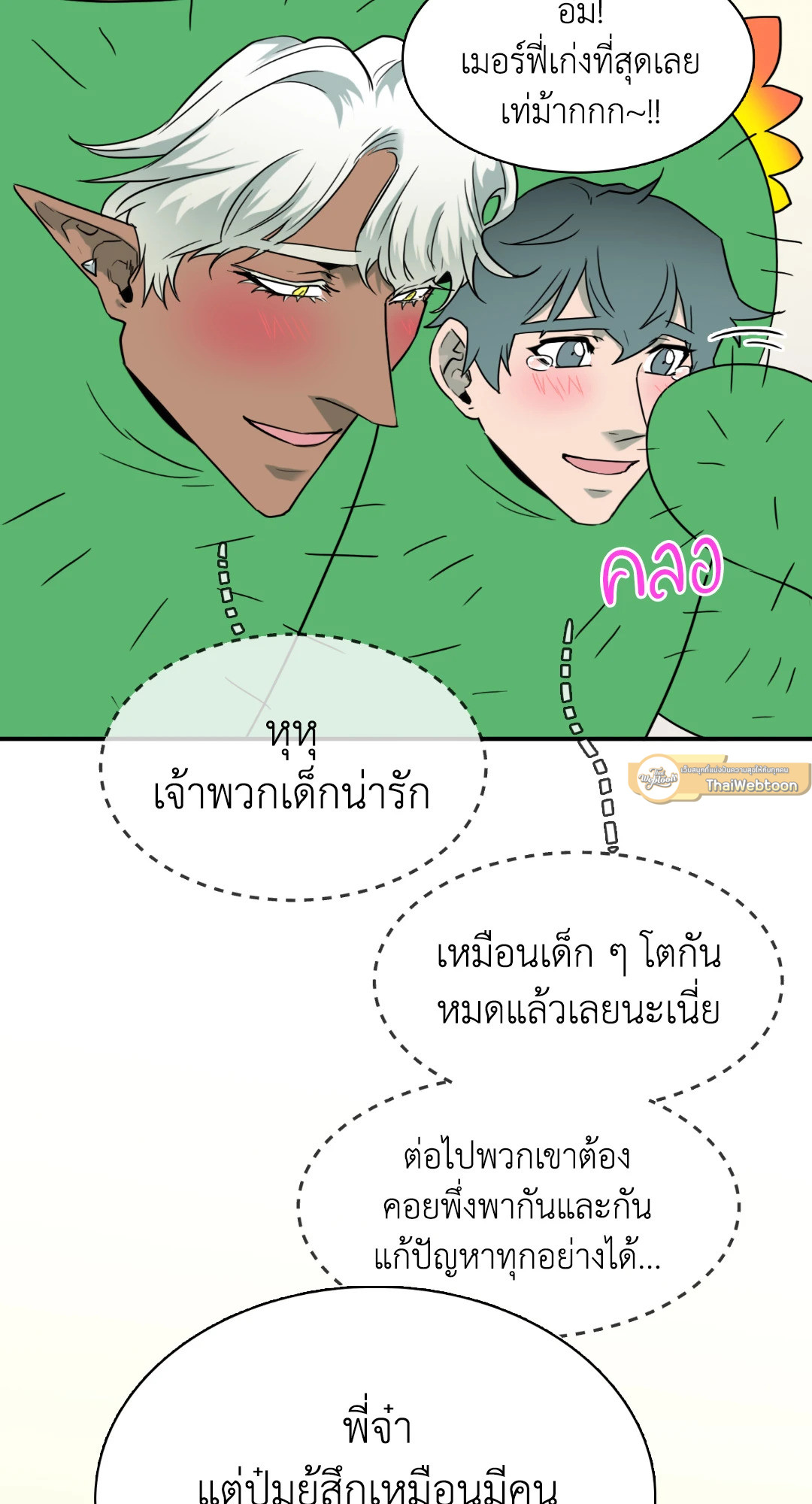 หน้า 33
