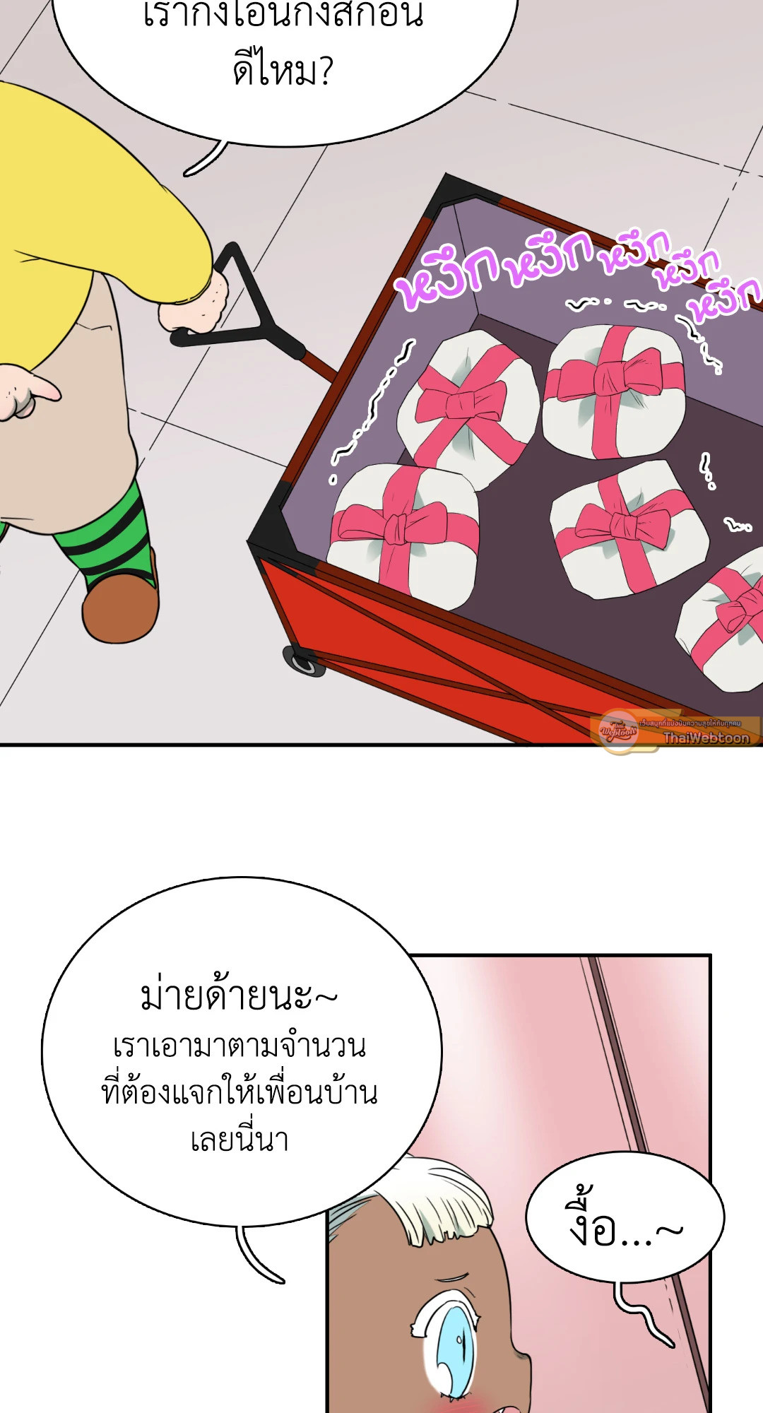 หน้า 51