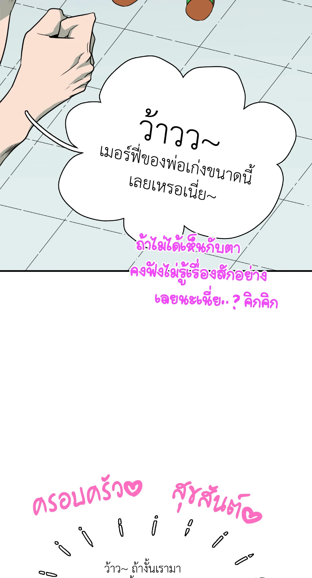 หน้า 63