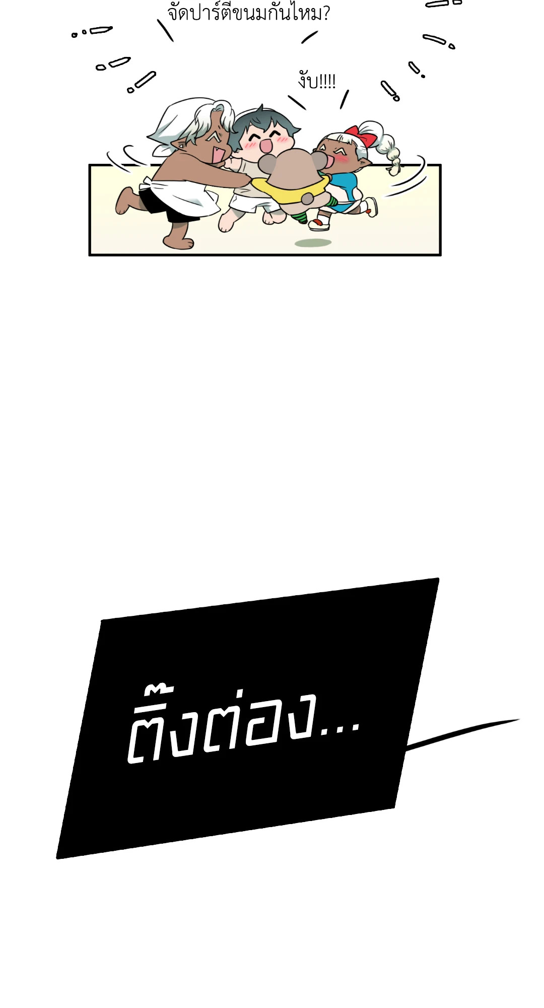 หน้า 64