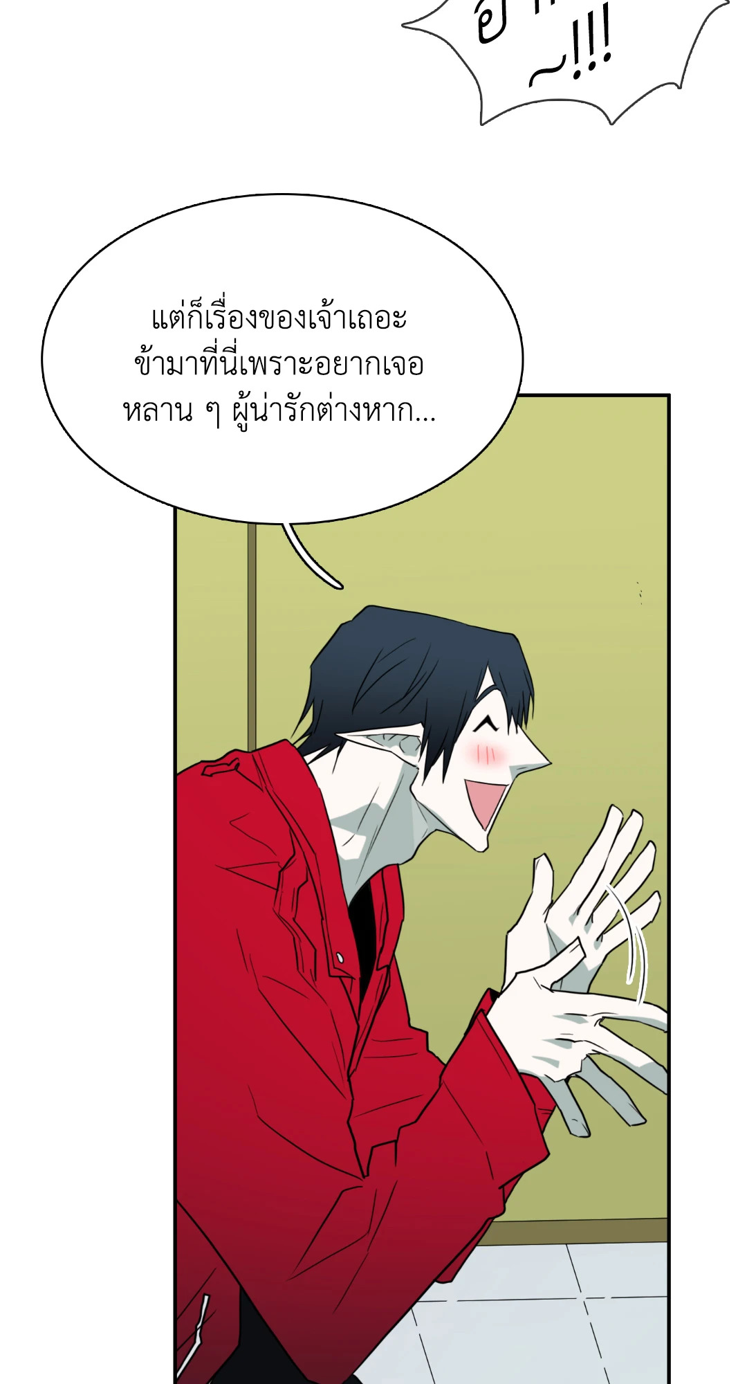 หน้า 43