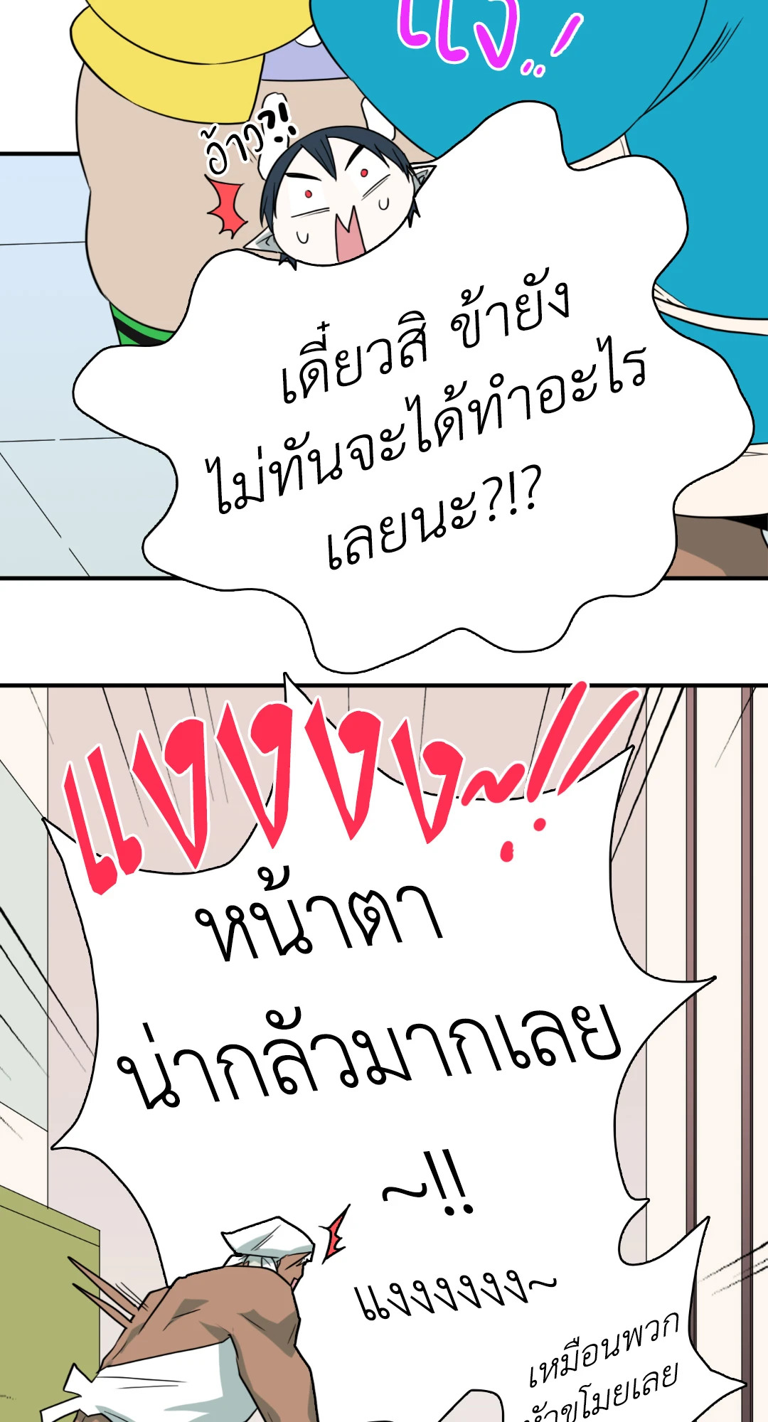 หน้า 45