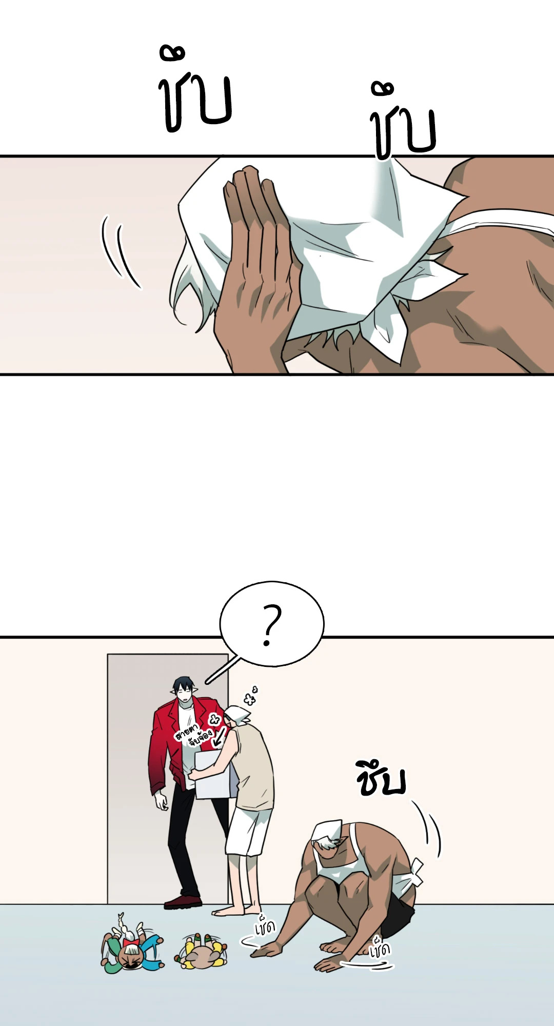 หน้า 48