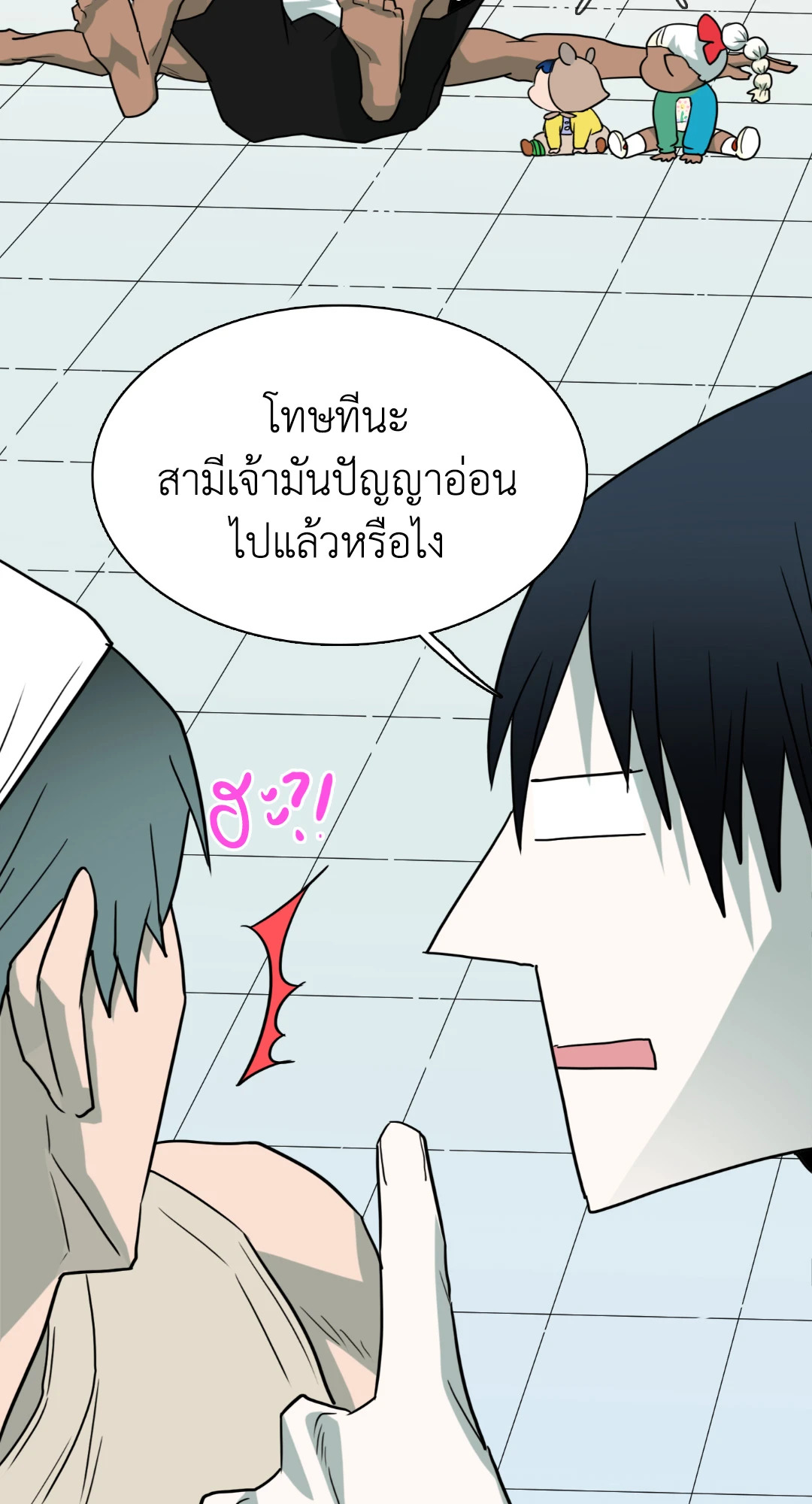 หน้า 53
