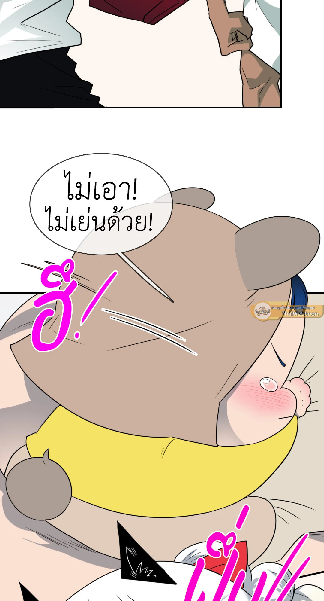 หน้า 58