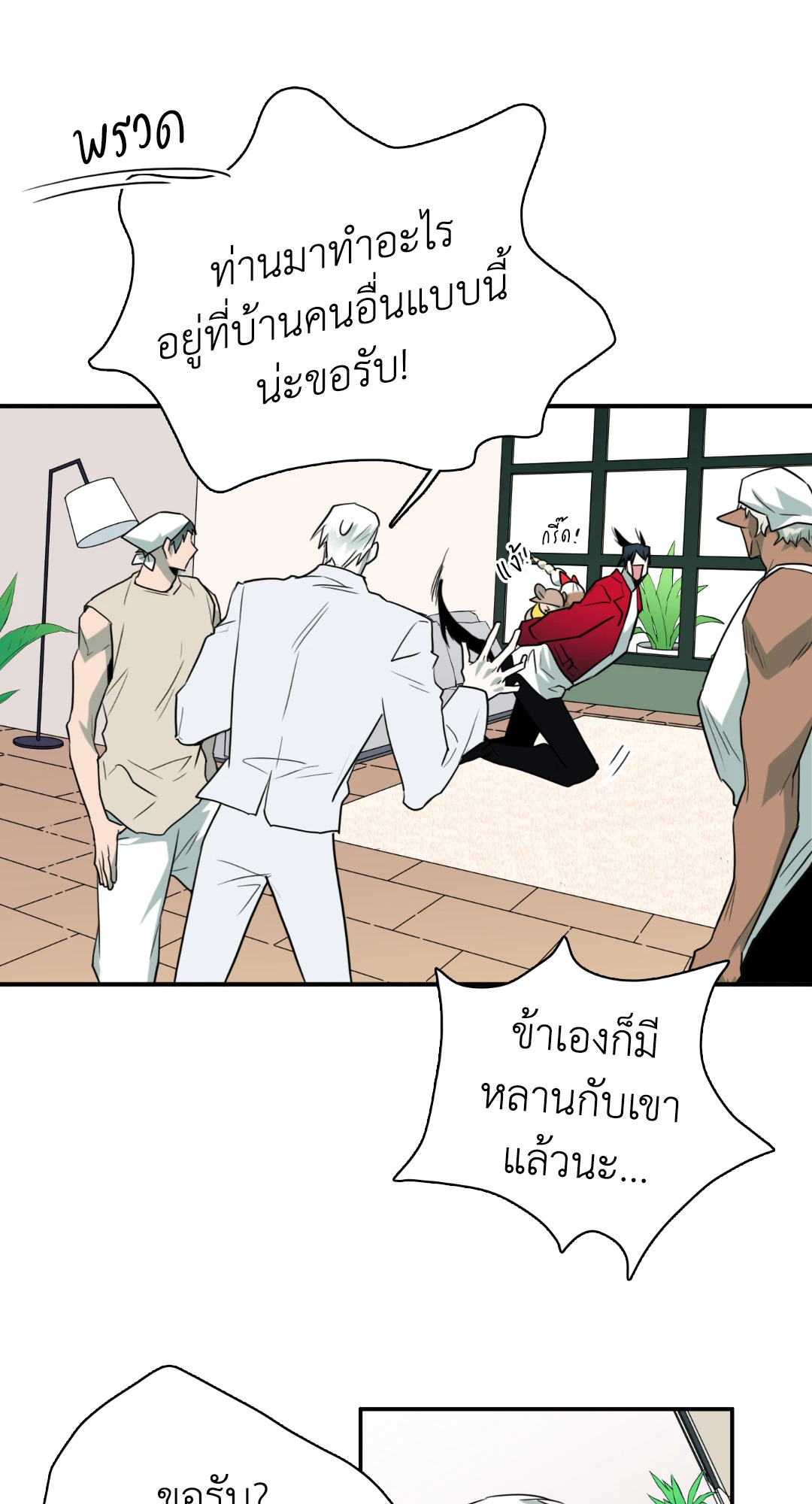 หน้า 71
